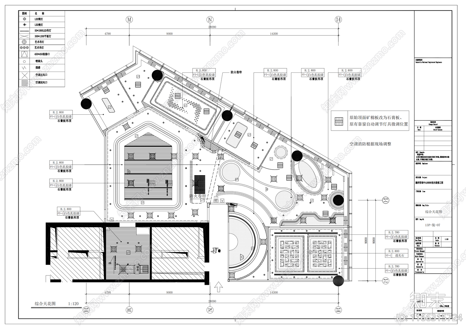 现代整体办公空间cad施工图下载【ID:1166315724】