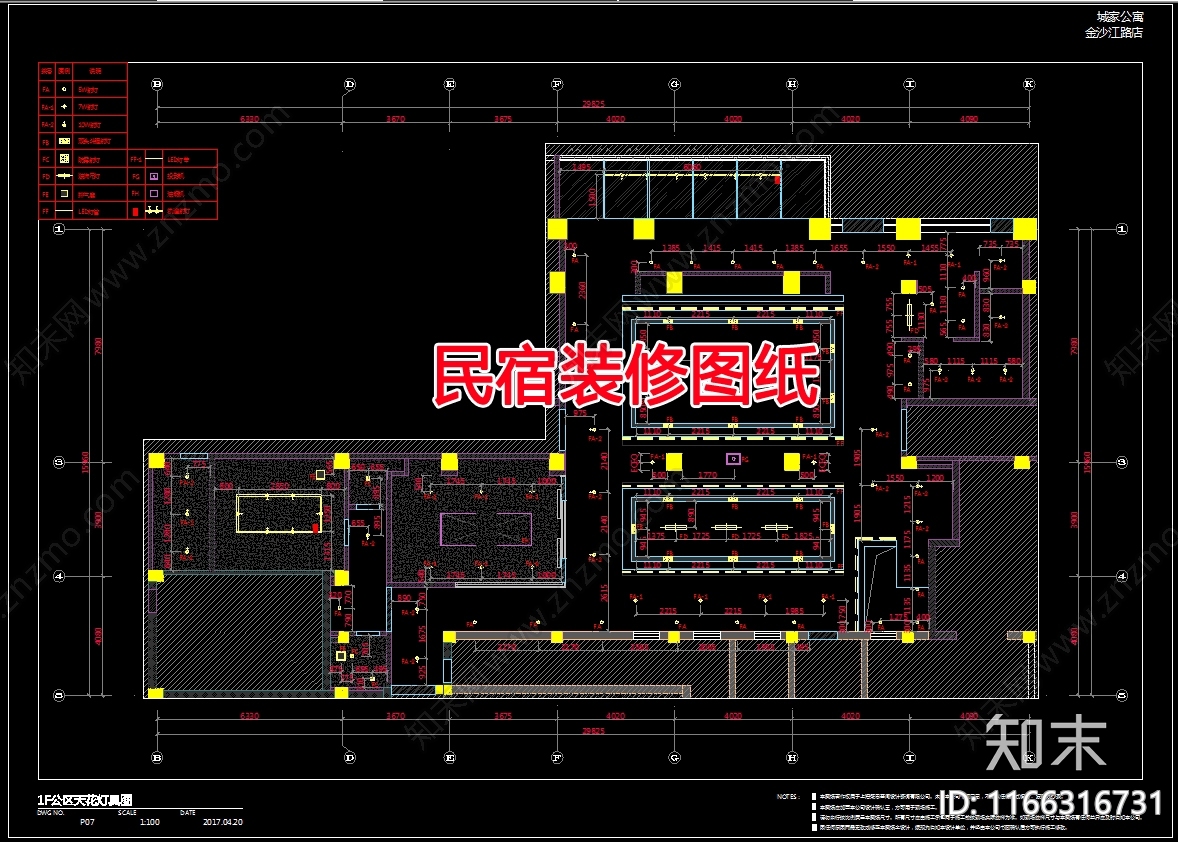 现代民宿cad施工图下载【ID:1166316731】