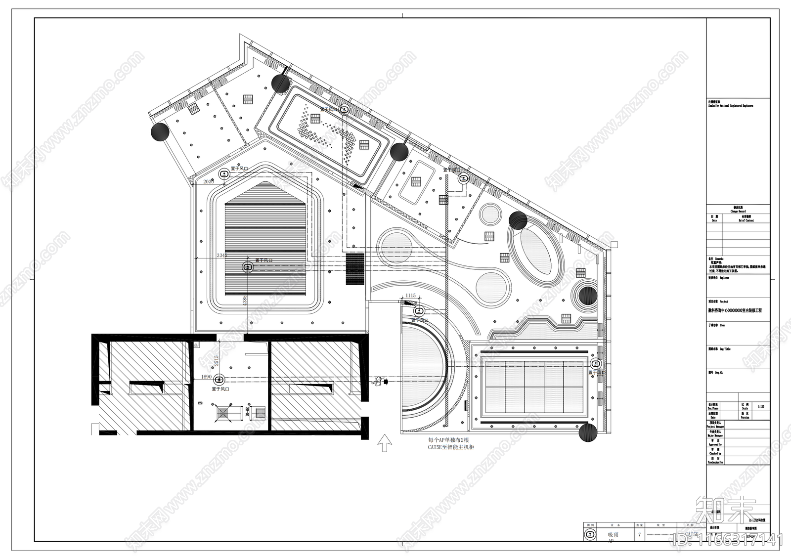 现代整体办公空间cad施工图下载【ID:1166317141】