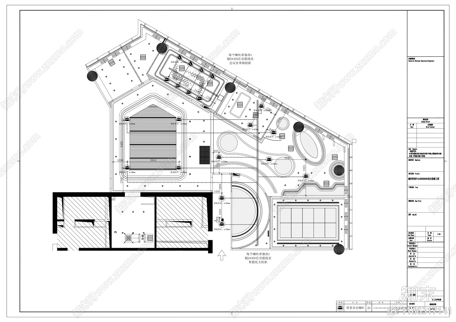 现代整体办公空间cad施工图下载【ID:1166317141】