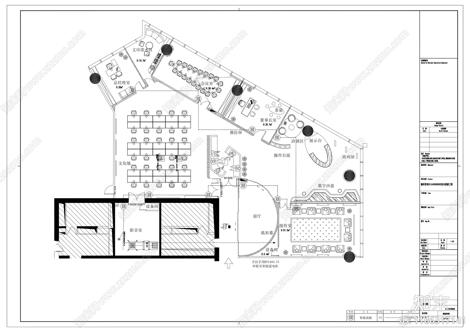 现代整体办公空间cad施工图下载【ID:1166317141】