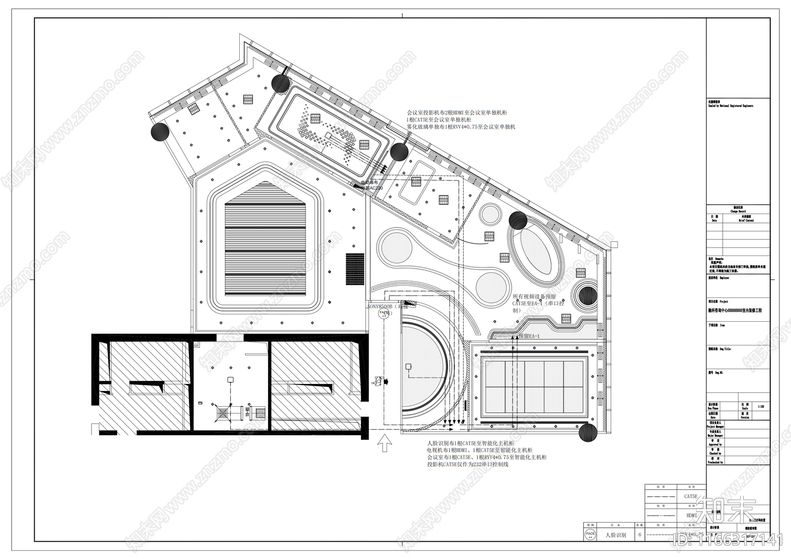 现代整体办公空间cad施工图下载【ID:1166317141】