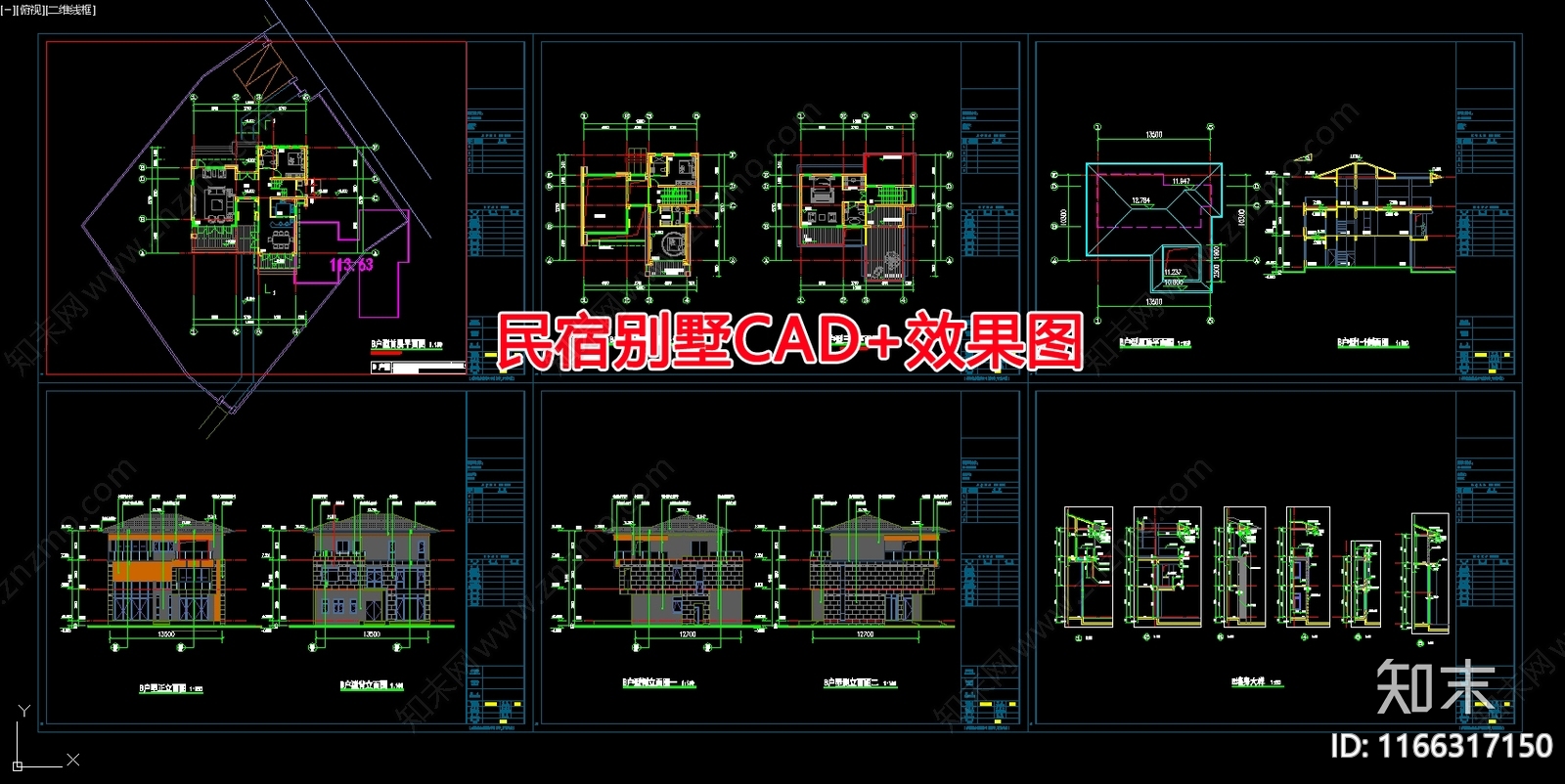 现代民宿建筑cad施工图下载【ID:1166317150】