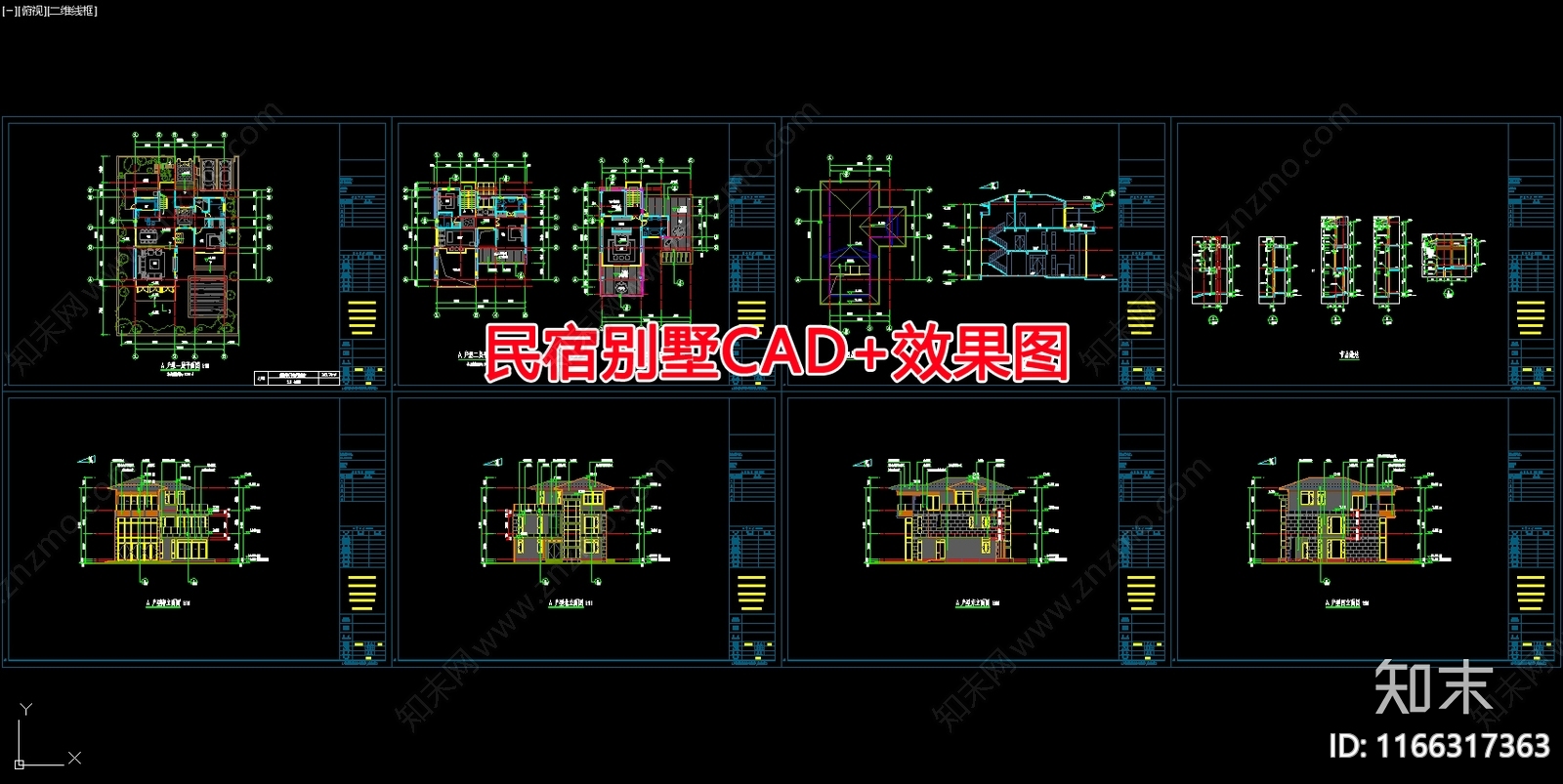 现代民宿建筑cad施工图下载【ID:1166317363】