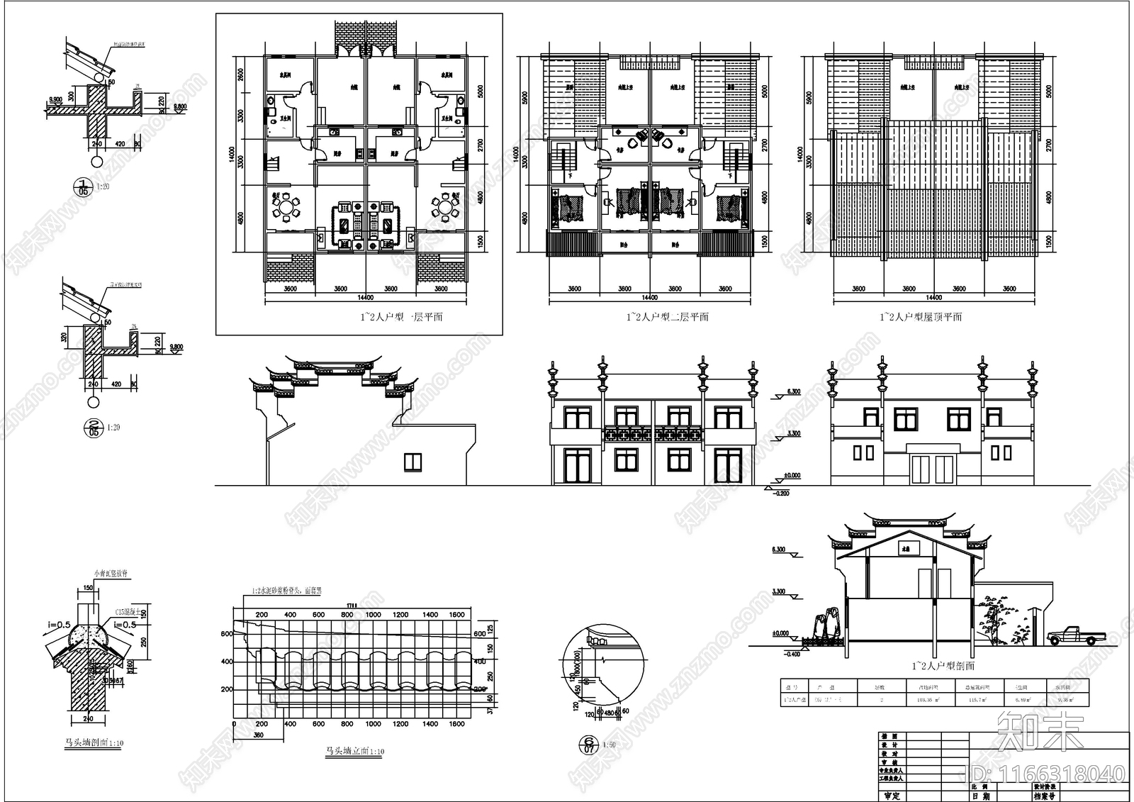 现代民宿建筑cad施工图下载【ID:1166318040】