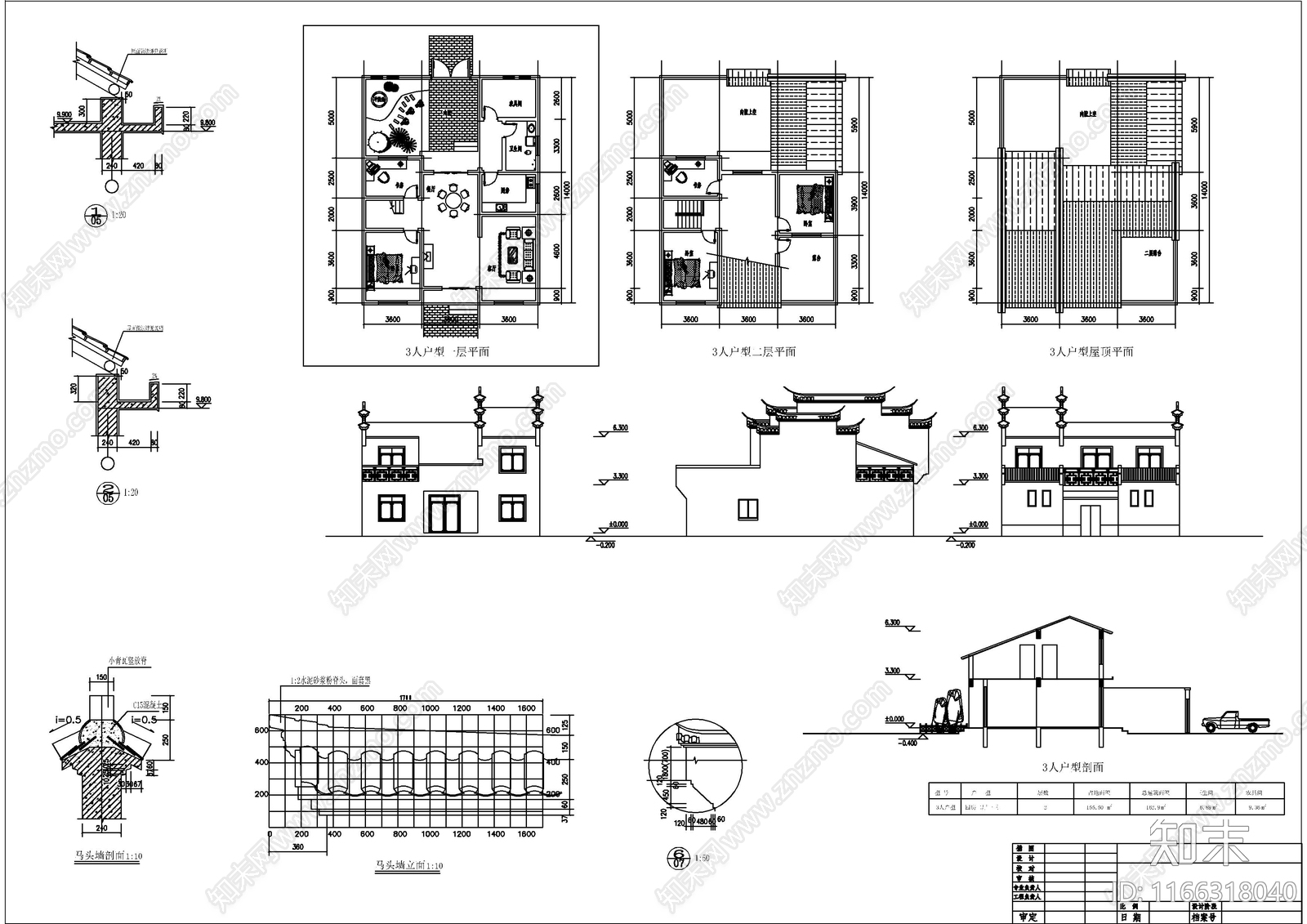 现代民宿建筑cad施工图下载【ID:1166318040】