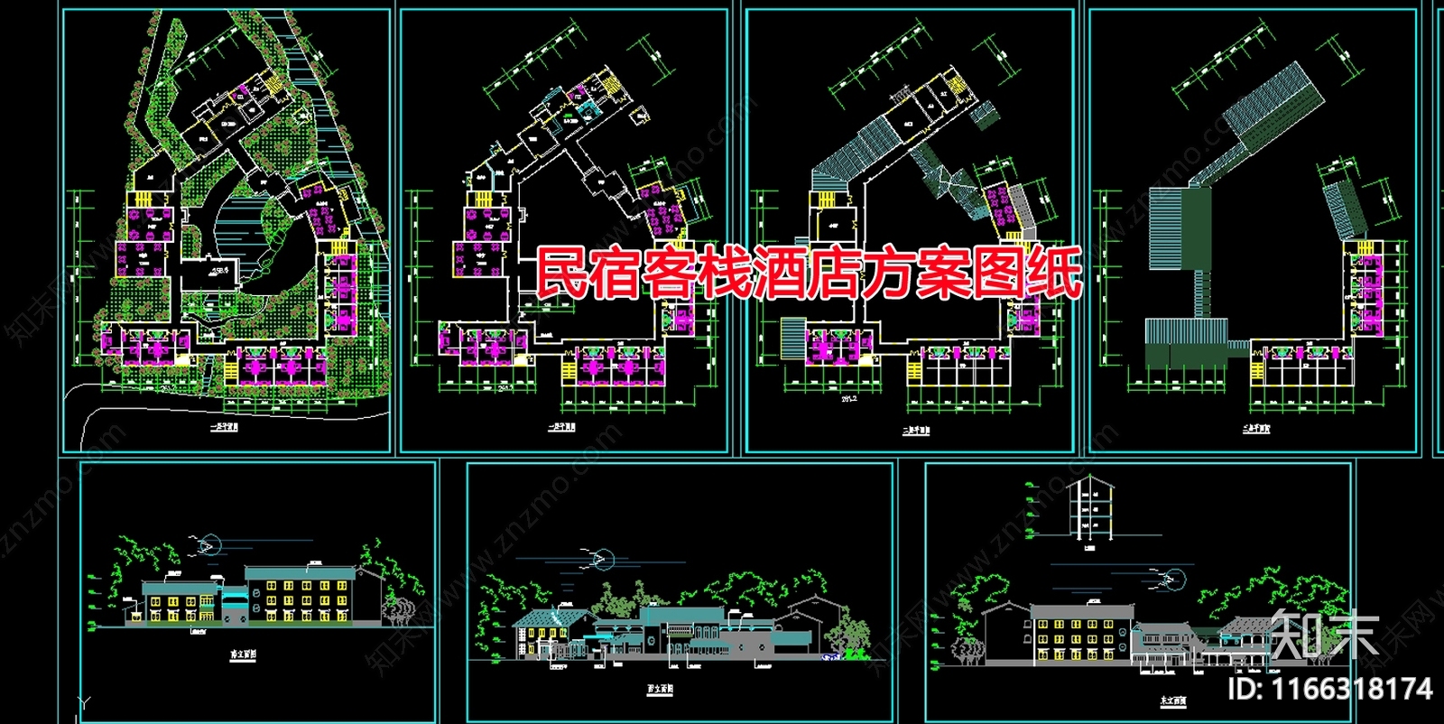 现代民宿建筑cad施工图下载【ID:1166318174】