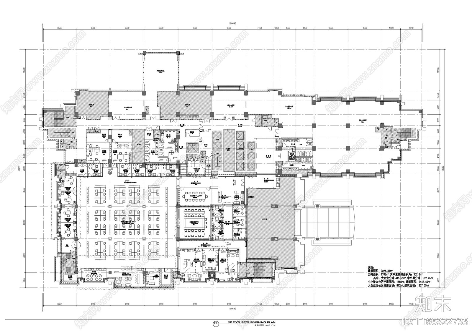 现代整体办公空间cad施工图下载【ID:1166322735】