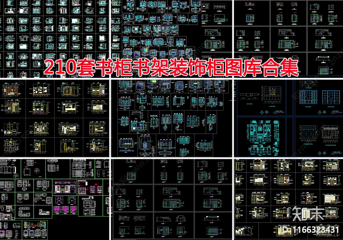 现代柜子cad施工图下载【ID:1166323431】