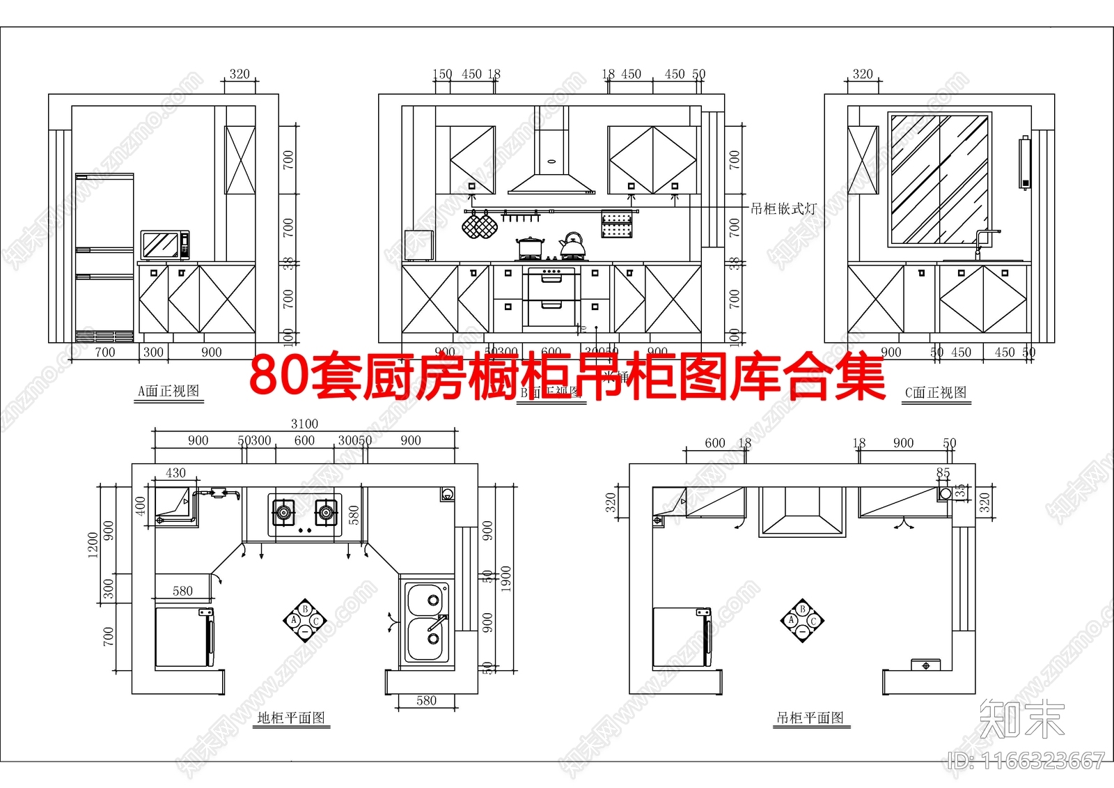 现代家具节点详图cad施工图下载【ID:1166323667】