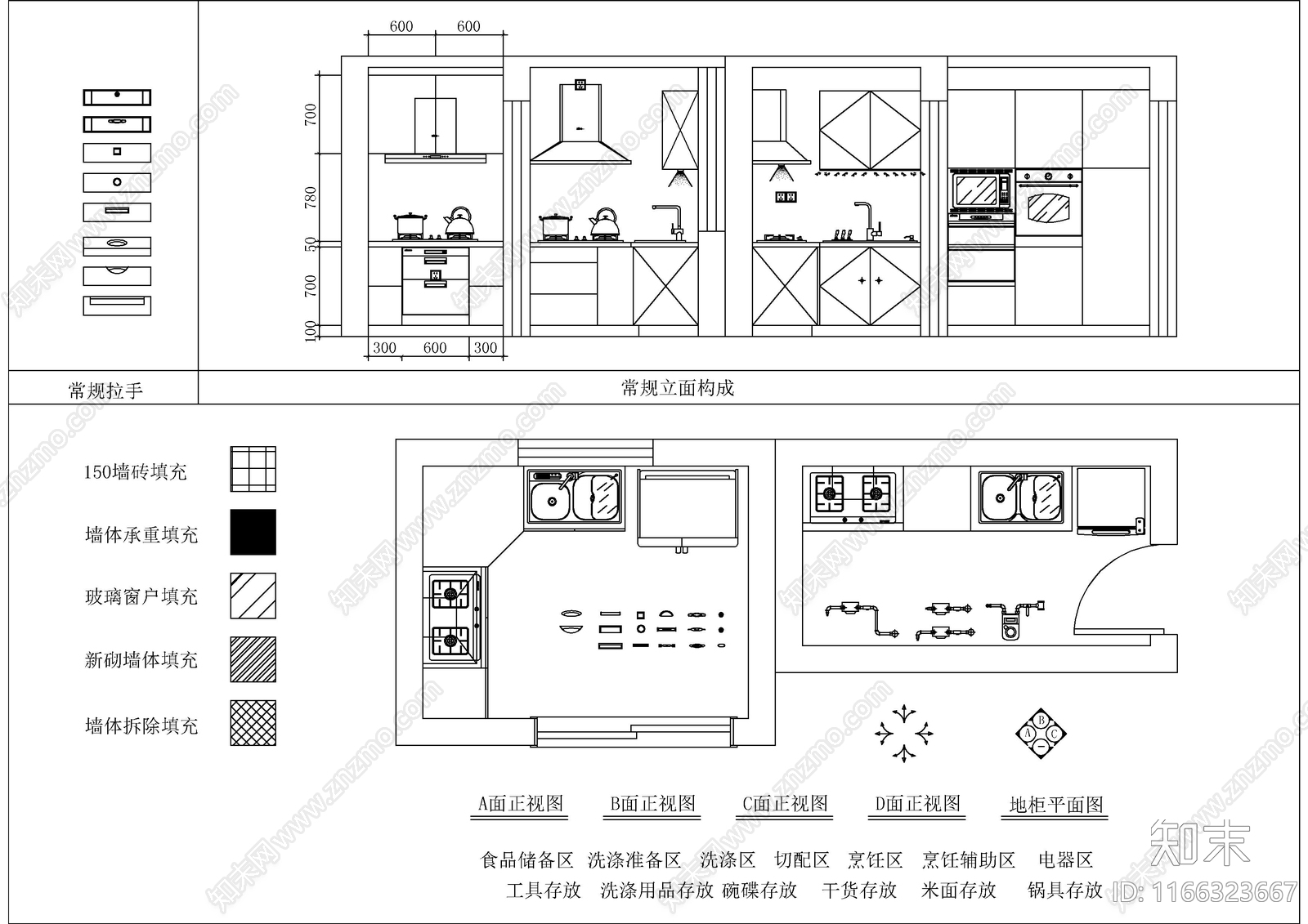 现代家具节点详图cad施工图下载【ID:1166323667】