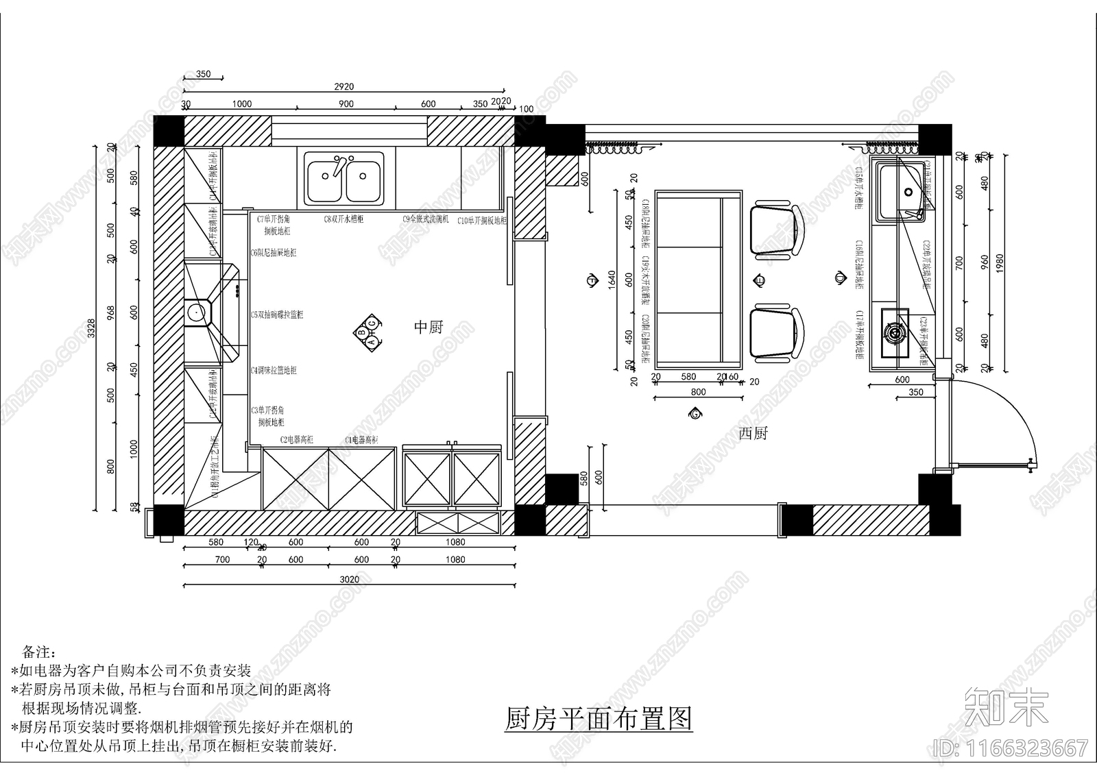 现代家具节点详图cad施工图下载【ID:1166323667】