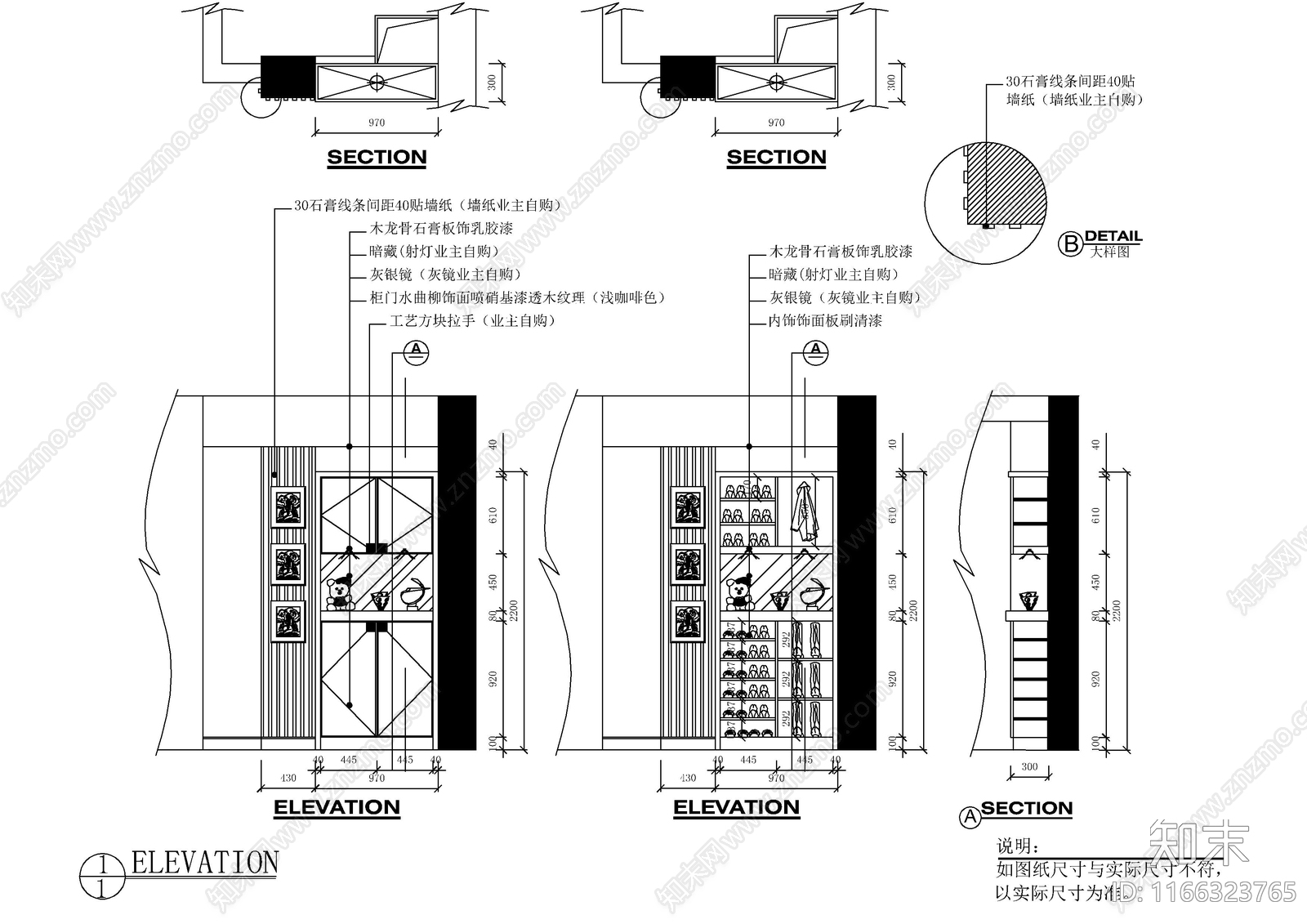 现代家具节点详图cad施工图下载【ID:1166323765】