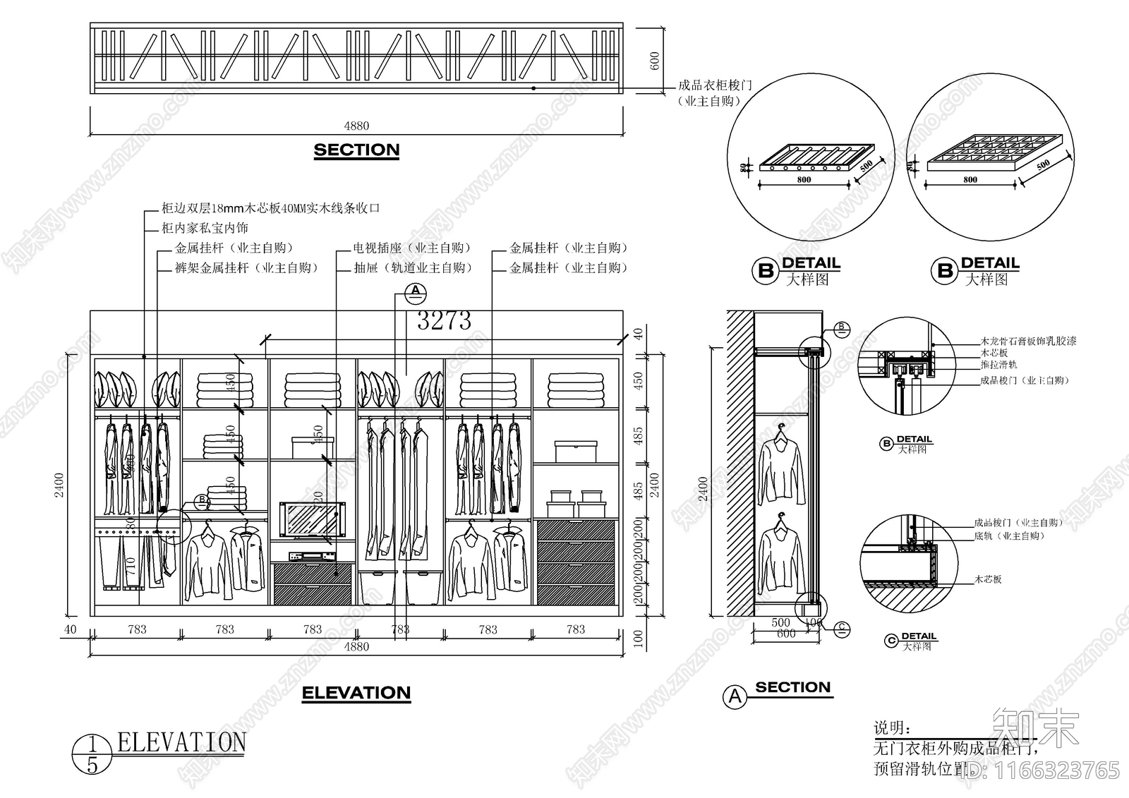 现代家具节点详图cad施工图下载【ID:1166323765】