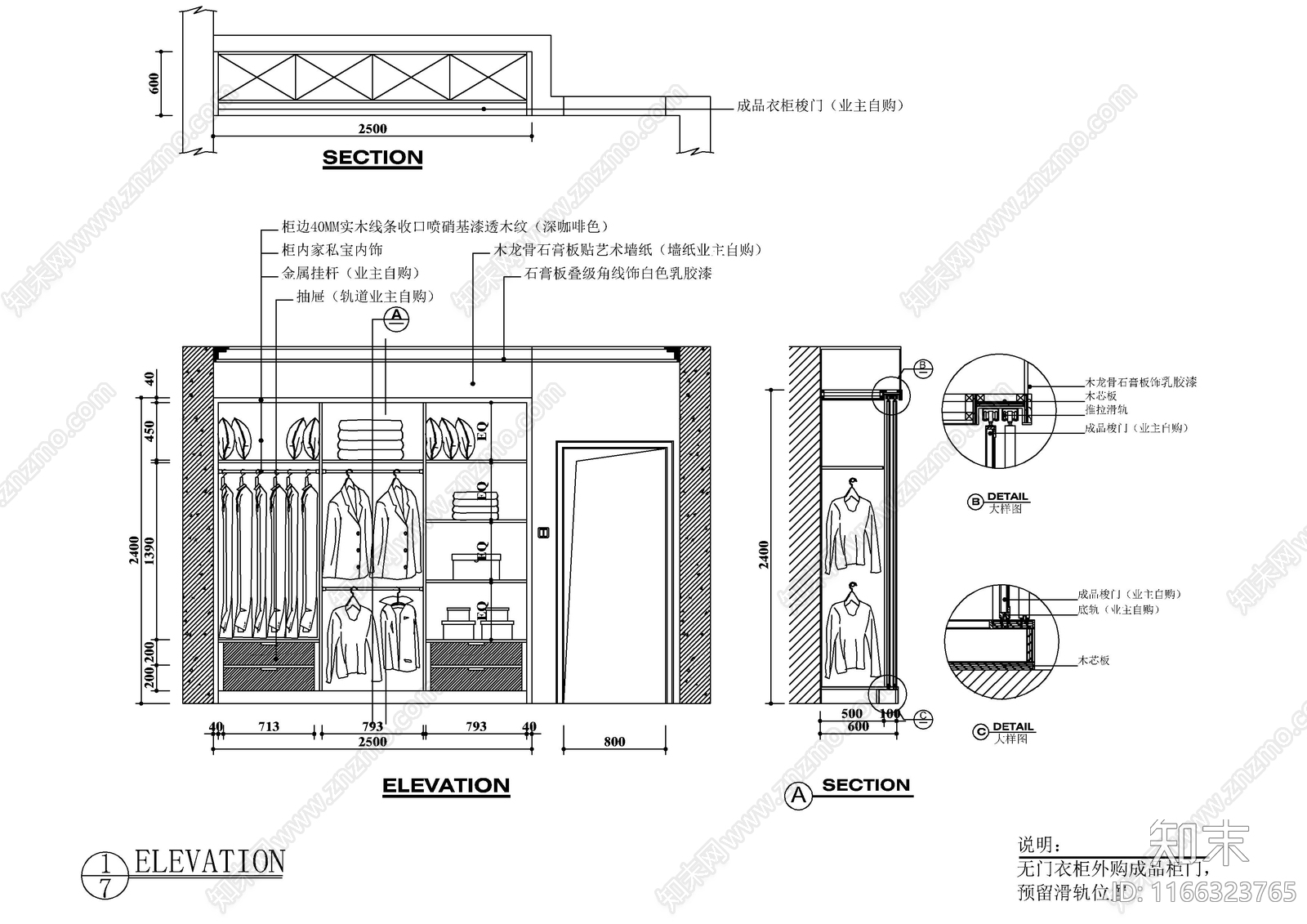 现代家具节点详图cad施工图下载【ID:1166323765】