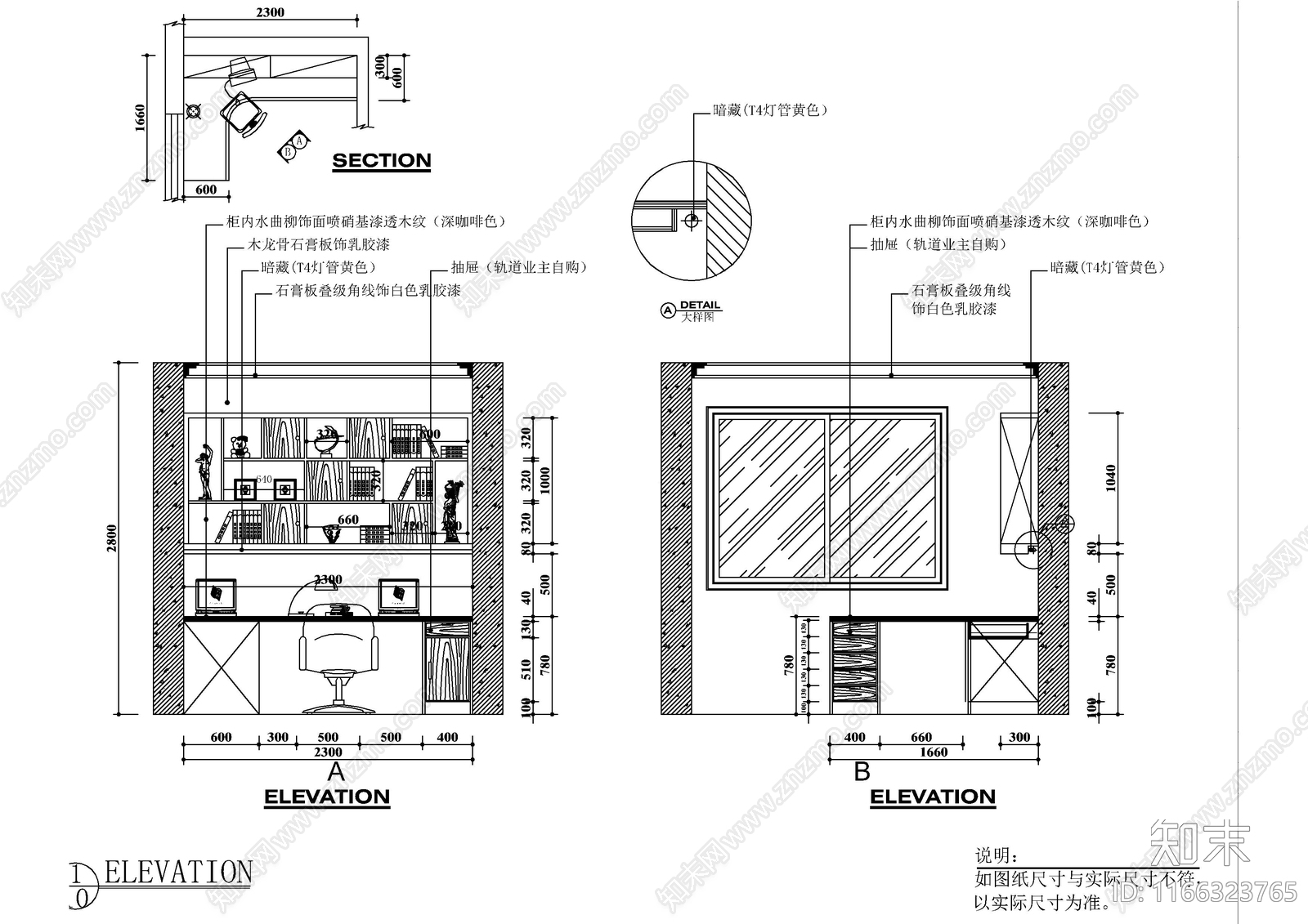 现代家具节点详图cad施工图下载【ID:1166323765】