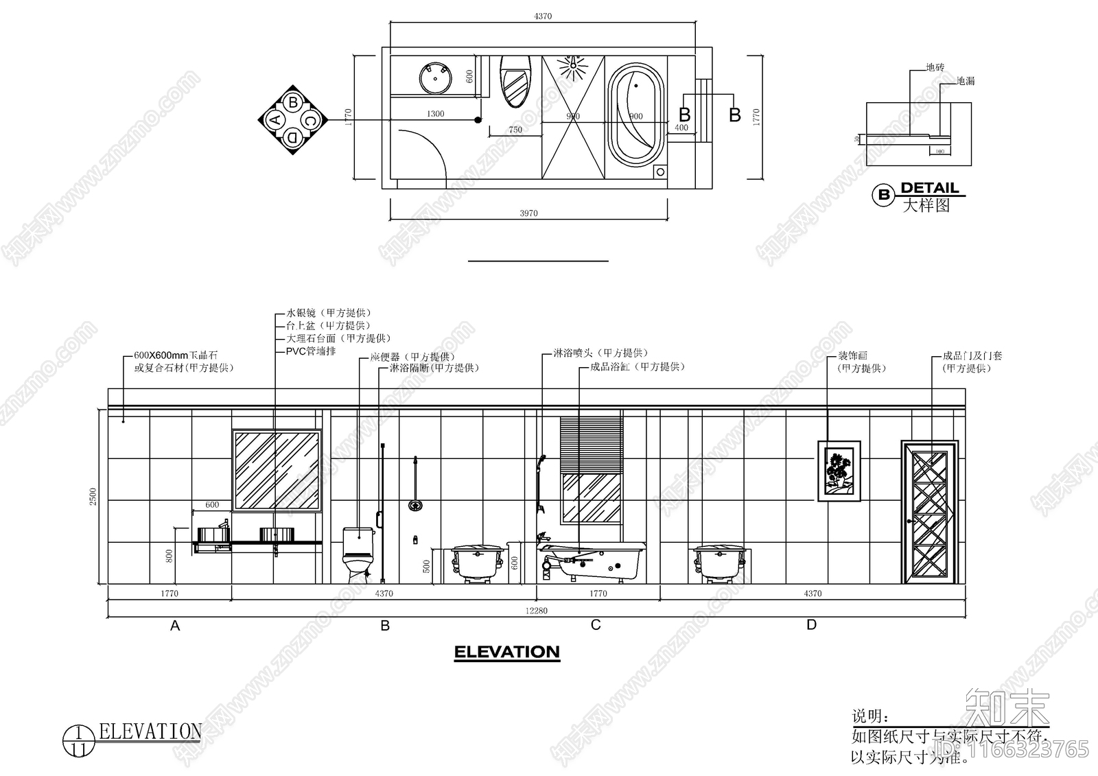 现代家具节点详图cad施工图下载【ID:1166323765】