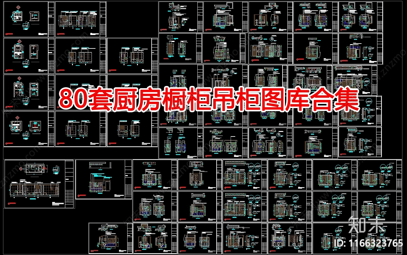 现代家具节点详图cad施工图下载【ID:1166323765】