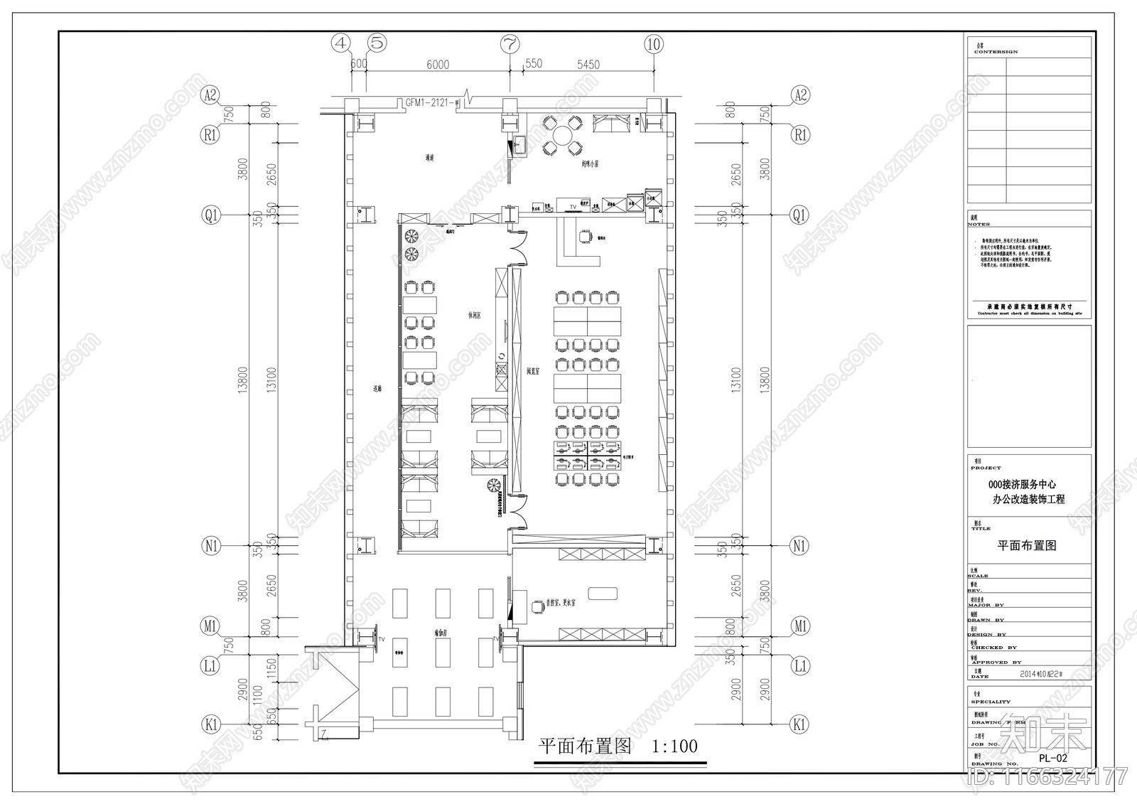 中式新中式整体办公空间cad施工图下载【ID:1166324177】