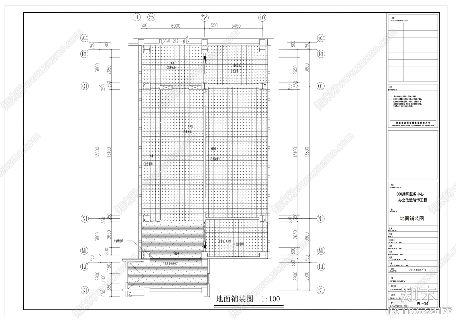 中式新中式整体办公空间cad施工图下载【ID:1166324177】