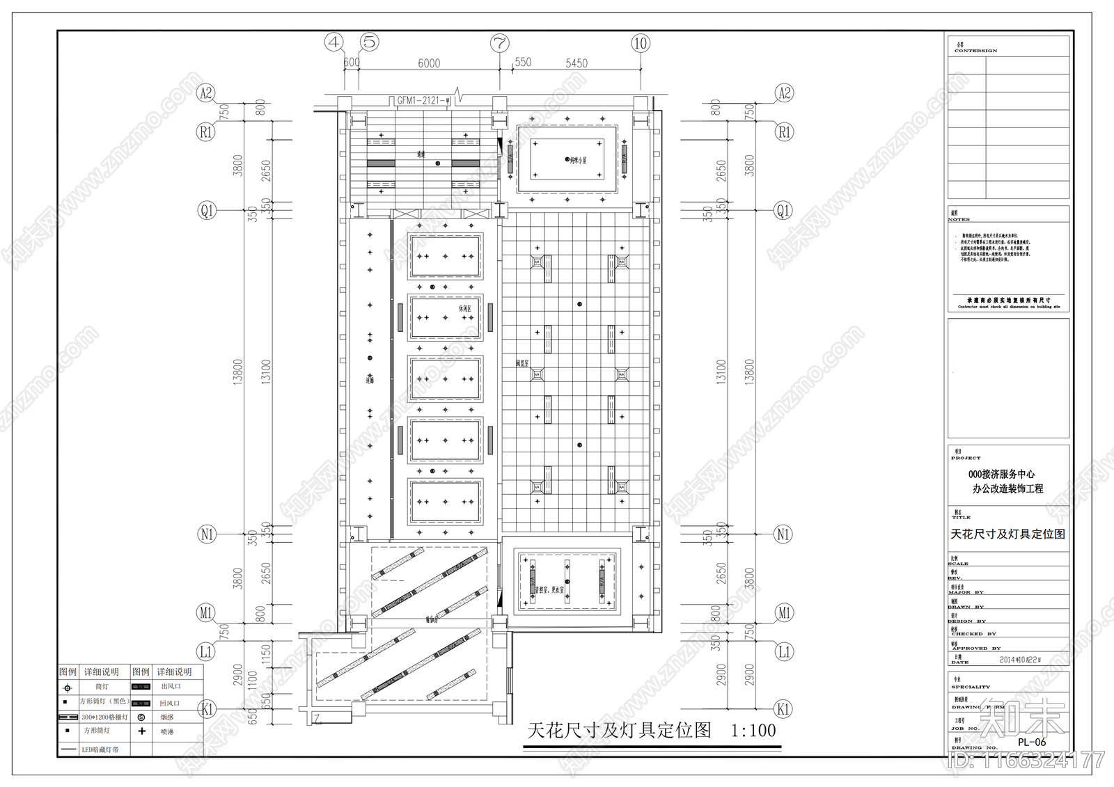 中式新中式整体办公空间cad施工图下载【ID:1166324177】