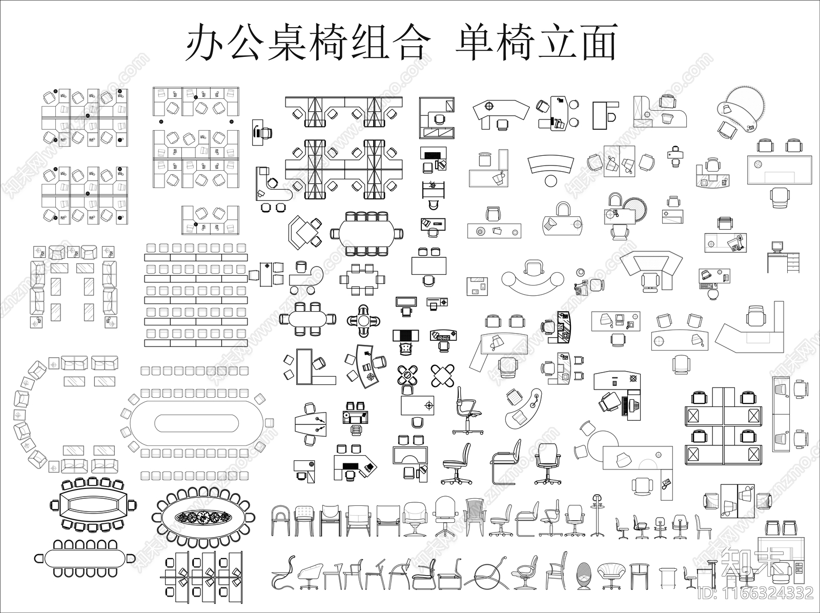 现代桌椅施工图下载【ID:1166324332】