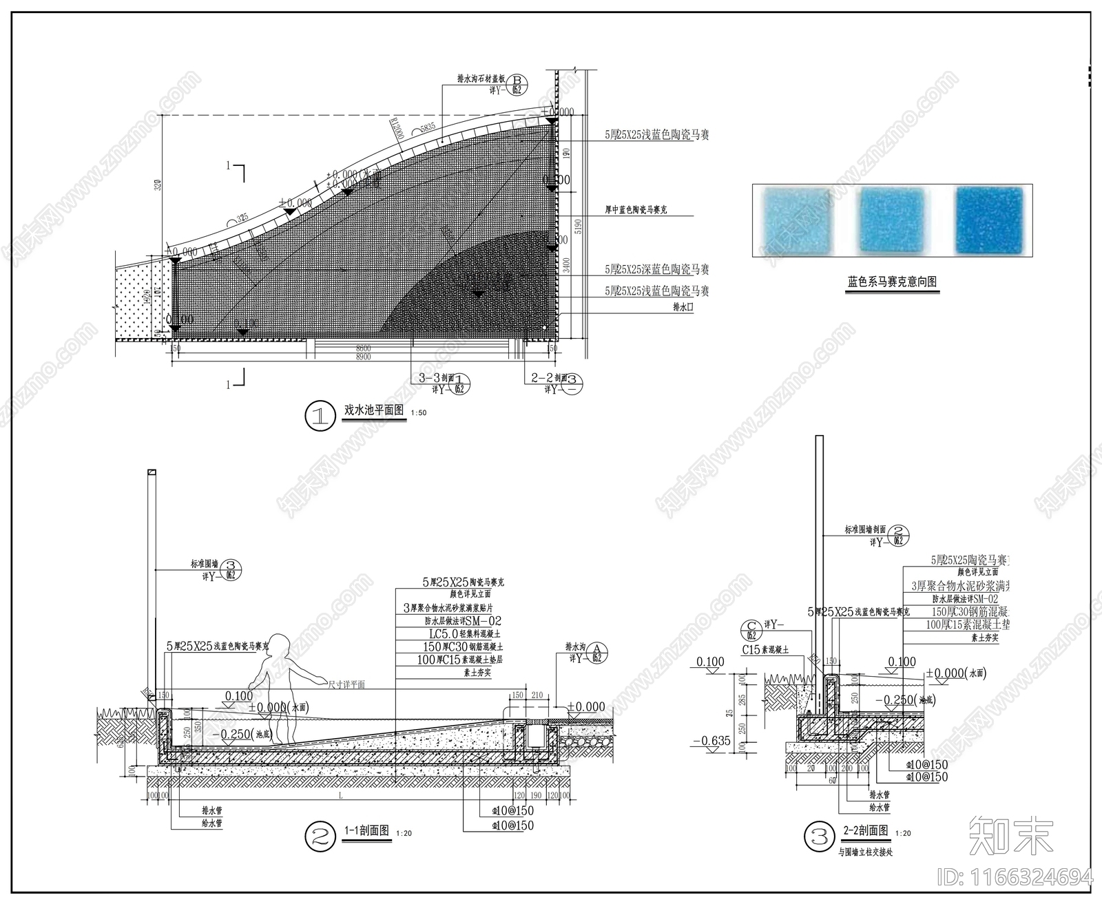 现代水景节点施工图下载【ID:1166324694】