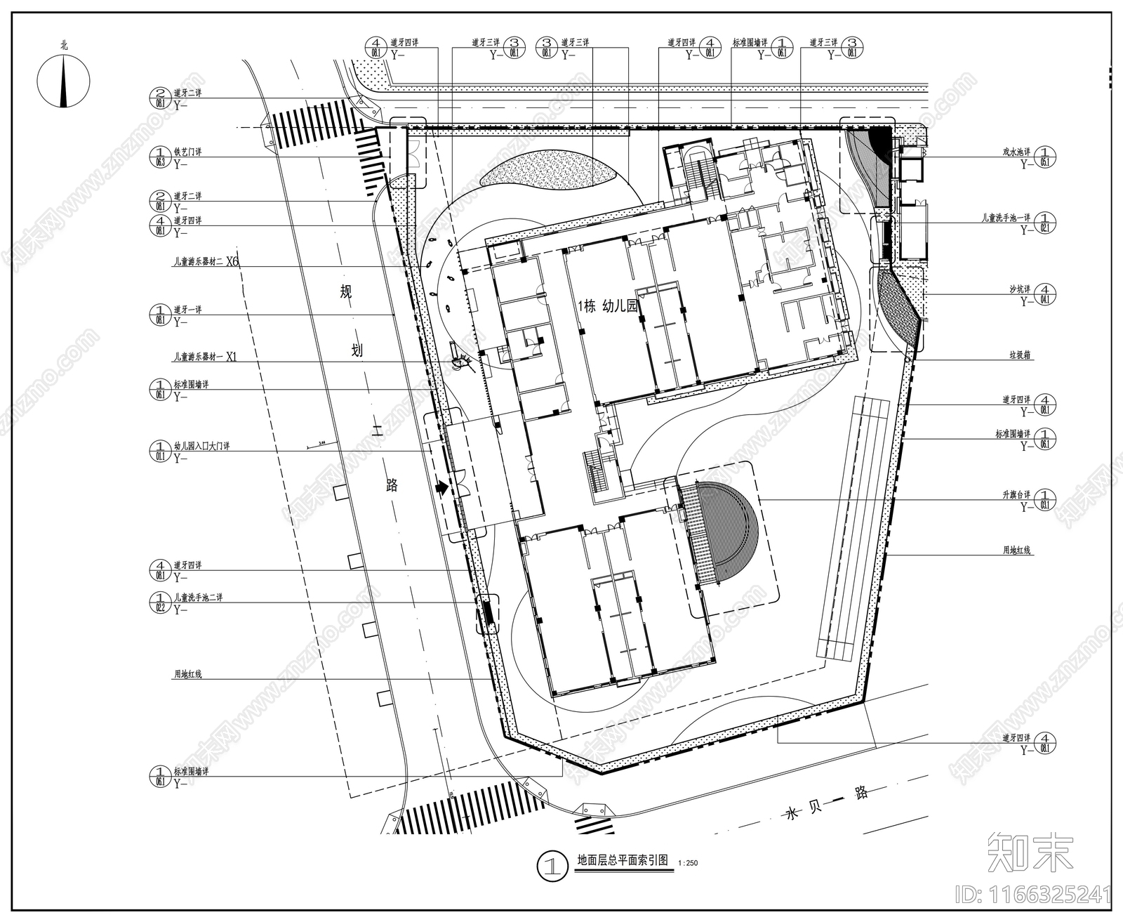 现代其他景观cad施工图下载【ID:1166325241】