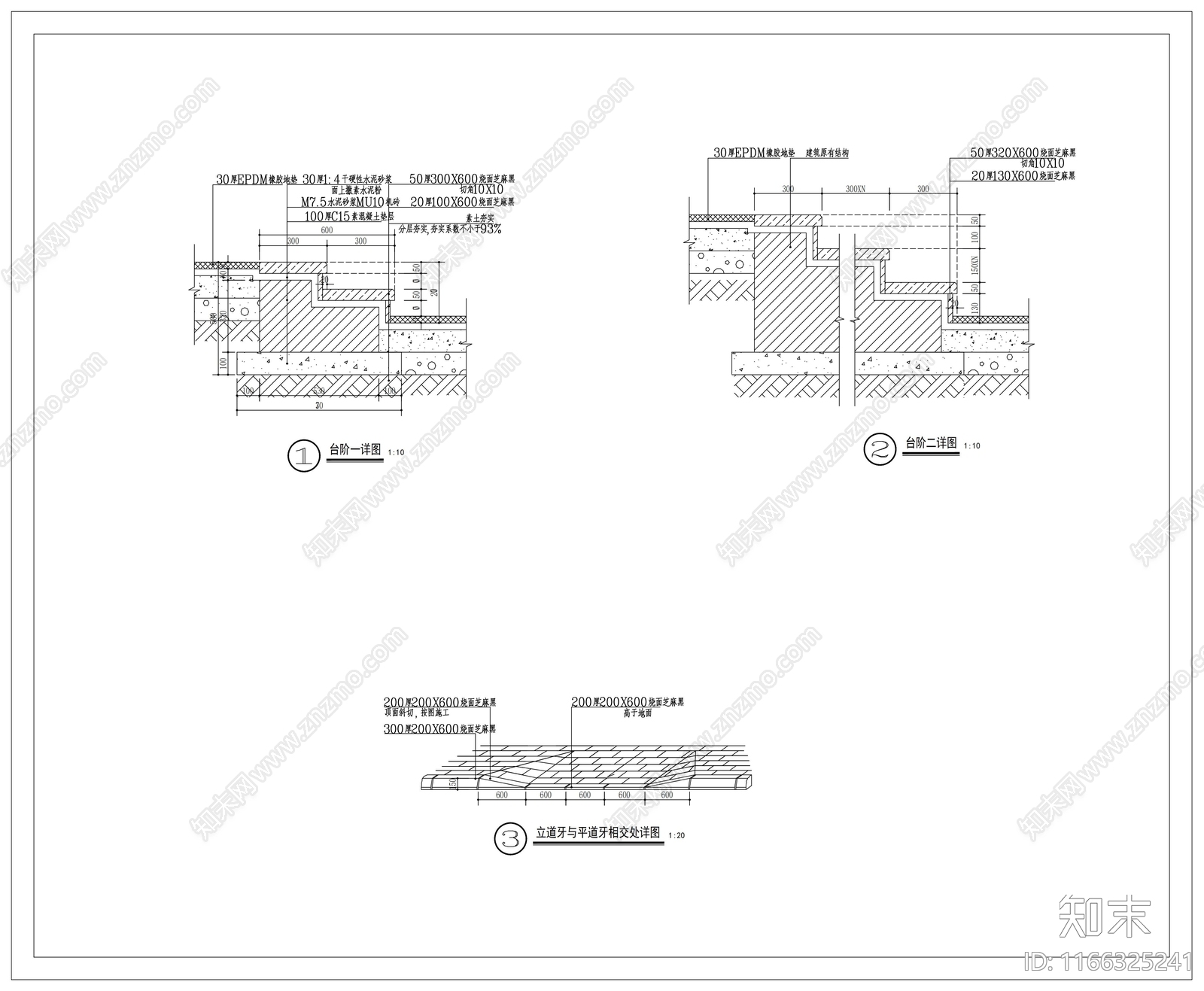 现代其他景观cad施工图下载【ID:1166325241】
