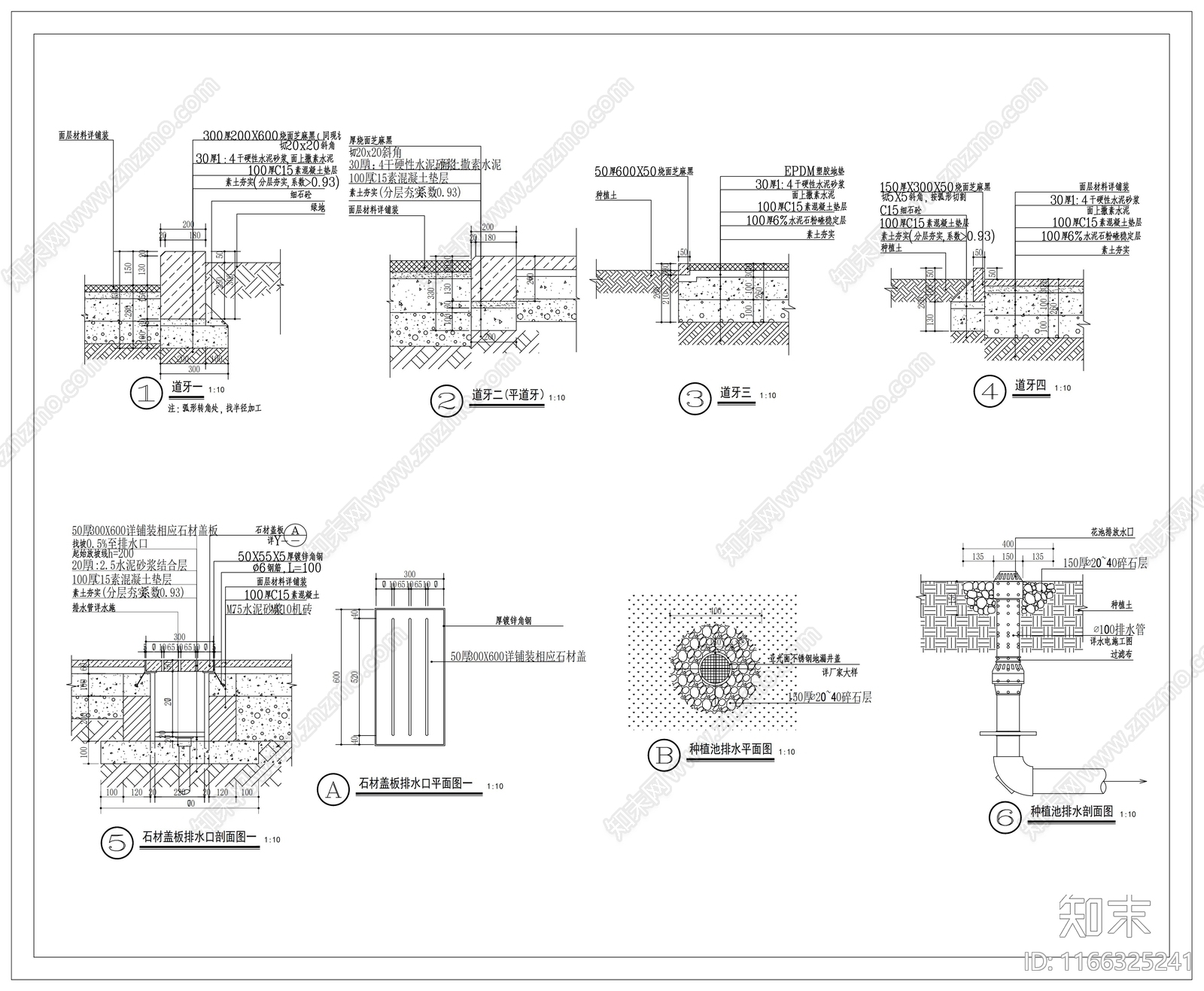 现代其他景观cad施工图下载【ID:1166325241】