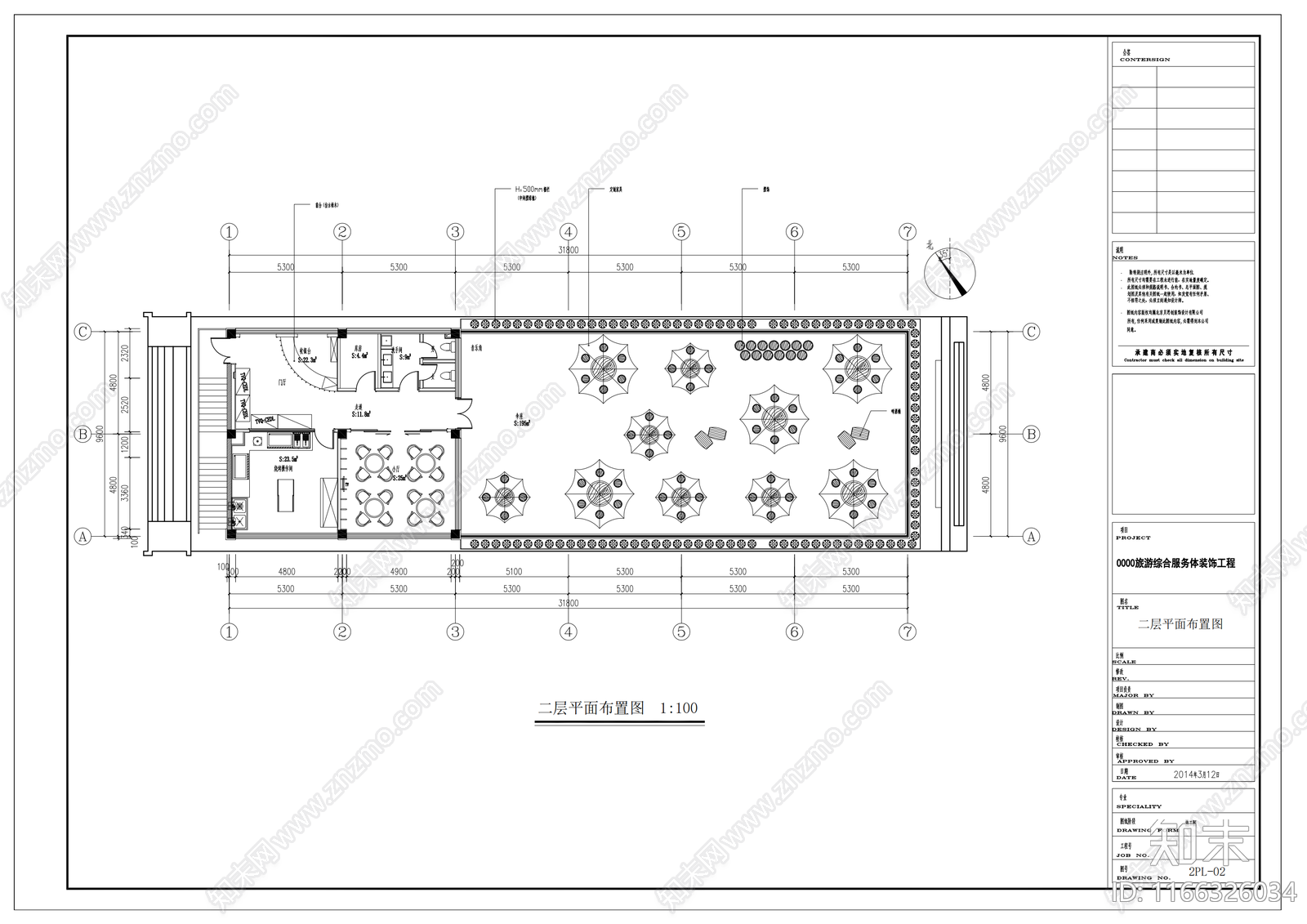 现代儿童乐园cad施工图下载【ID:1166326034】