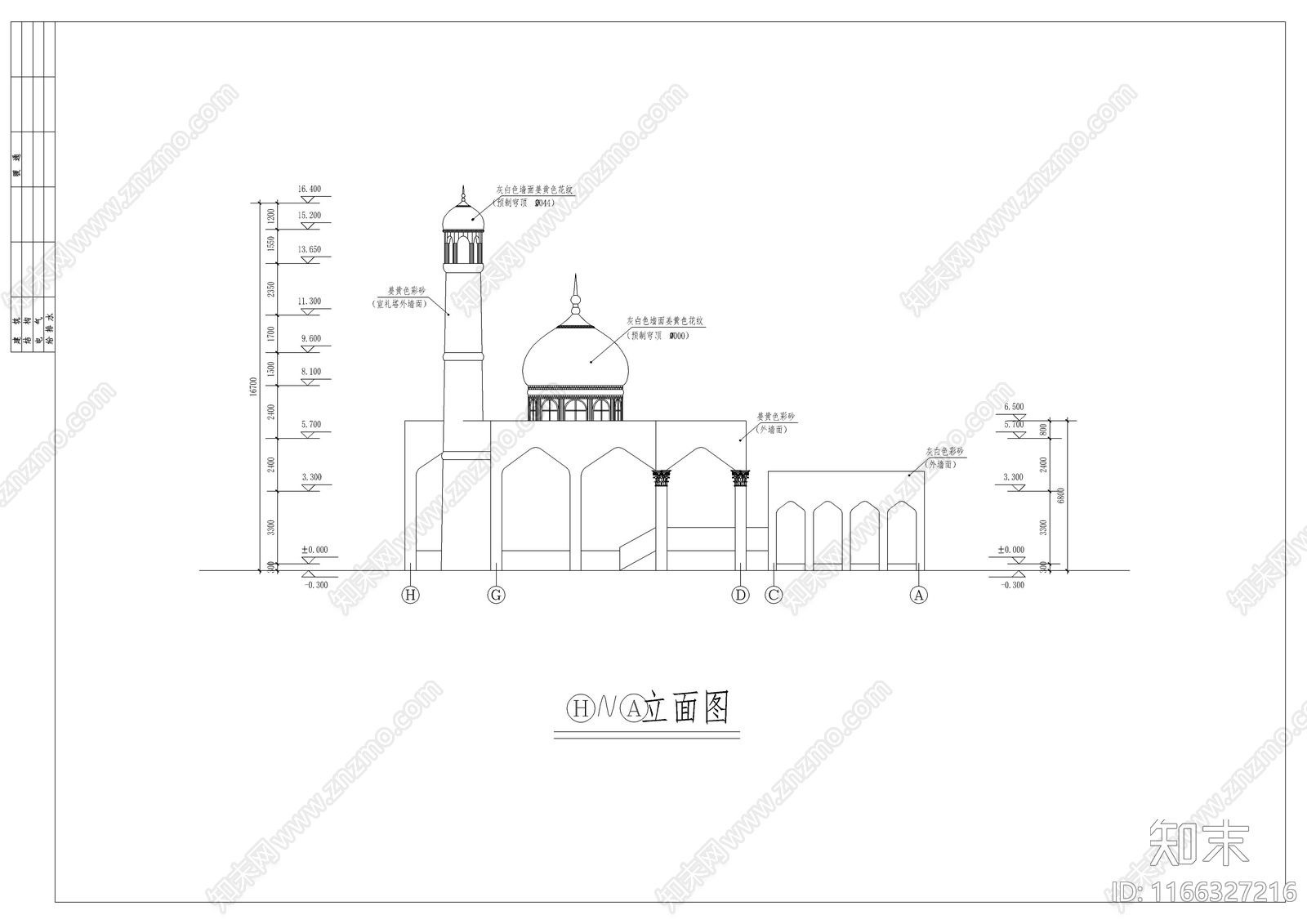 欧式其他建筑cad施工图下载【ID:1166327216】