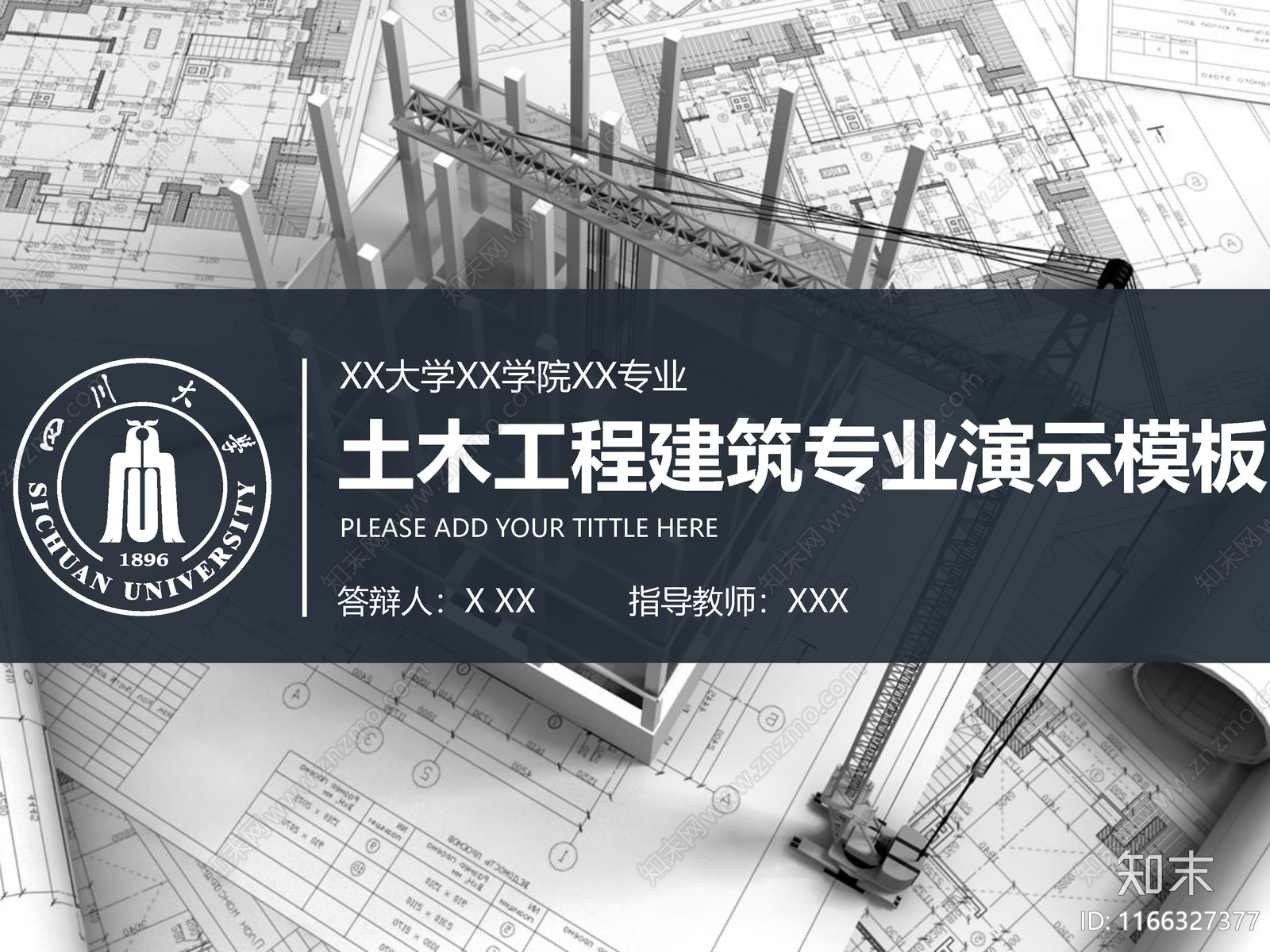 策划PPT方案文本精品下载_PDF/PPT方案_知末网