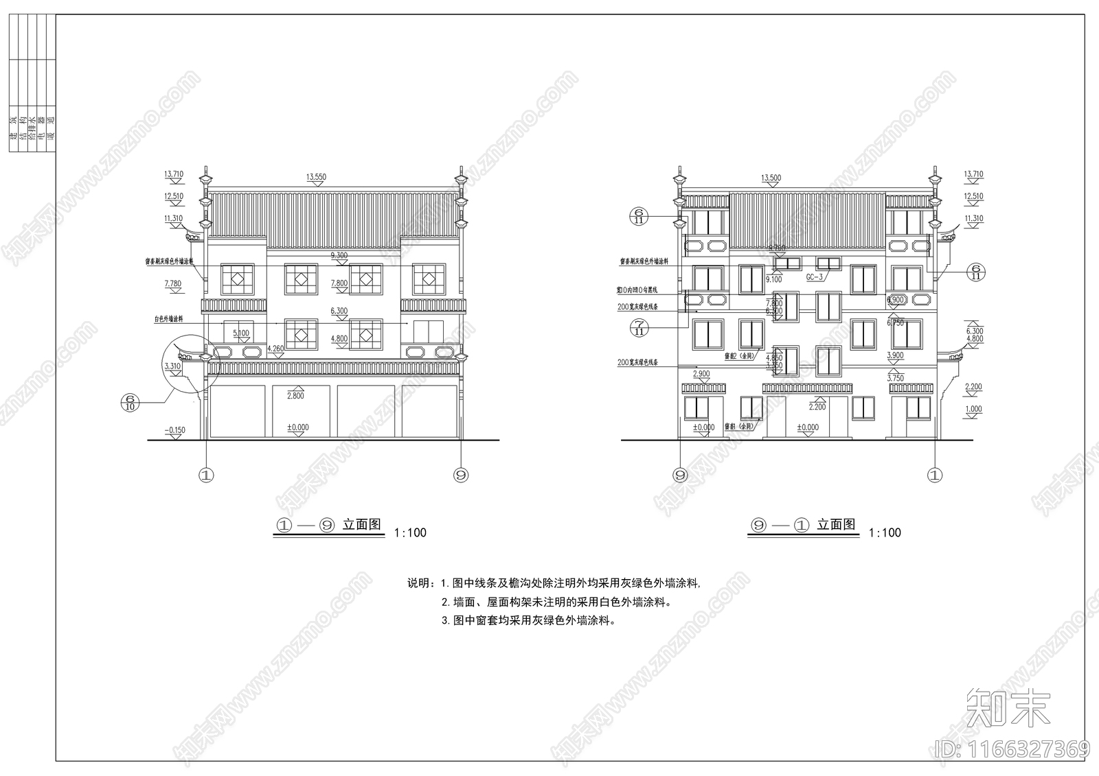 新中式住宅楼建筑施工图下载【ID:1166327369】