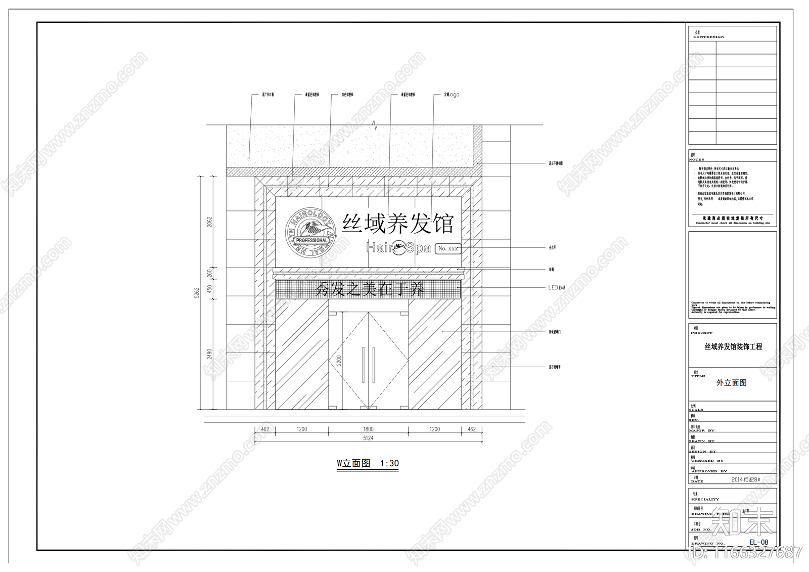 现代轻奢理发店施工图下载【ID:1166327687】