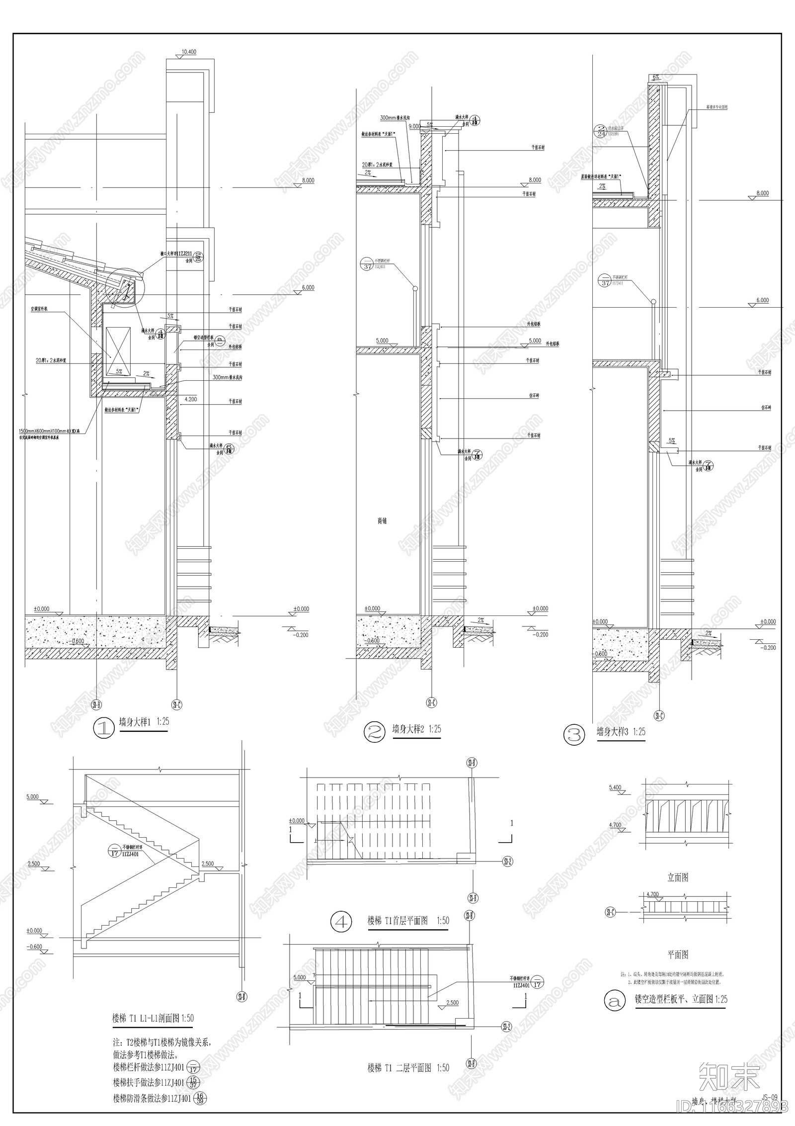 现代新中式商业街cad施工图下载【ID:1166327893】