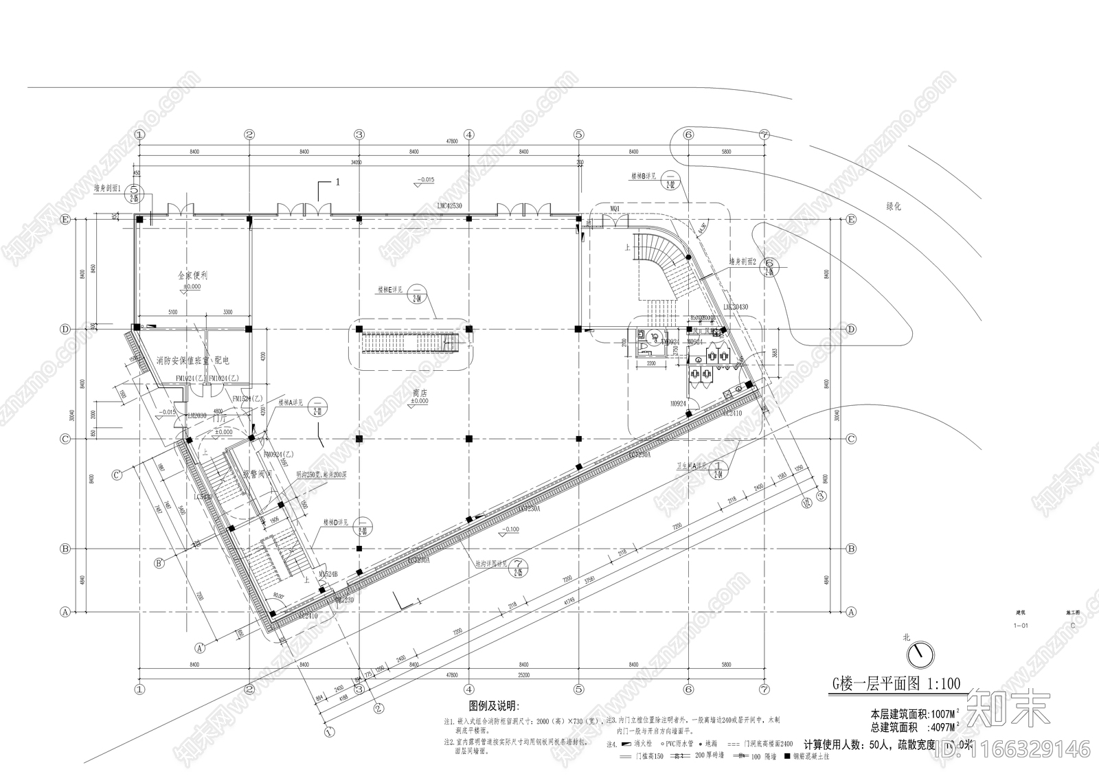 现代其他建筑cad施工图下载【ID:1166329146】