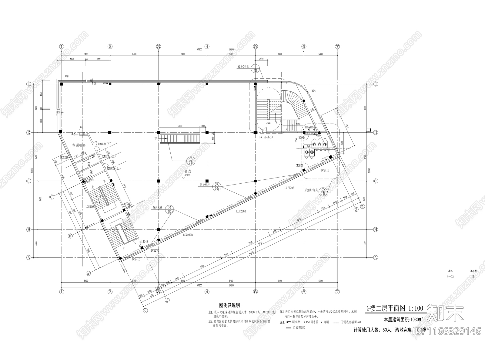 现代其他建筑cad施工图下载【ID:1166329146】