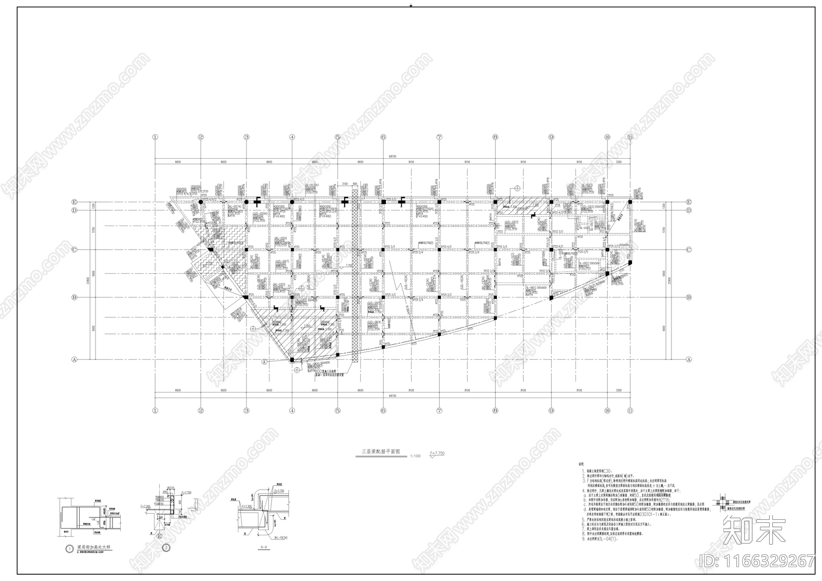 混凝土结构施工图下载【ID:1166329267】