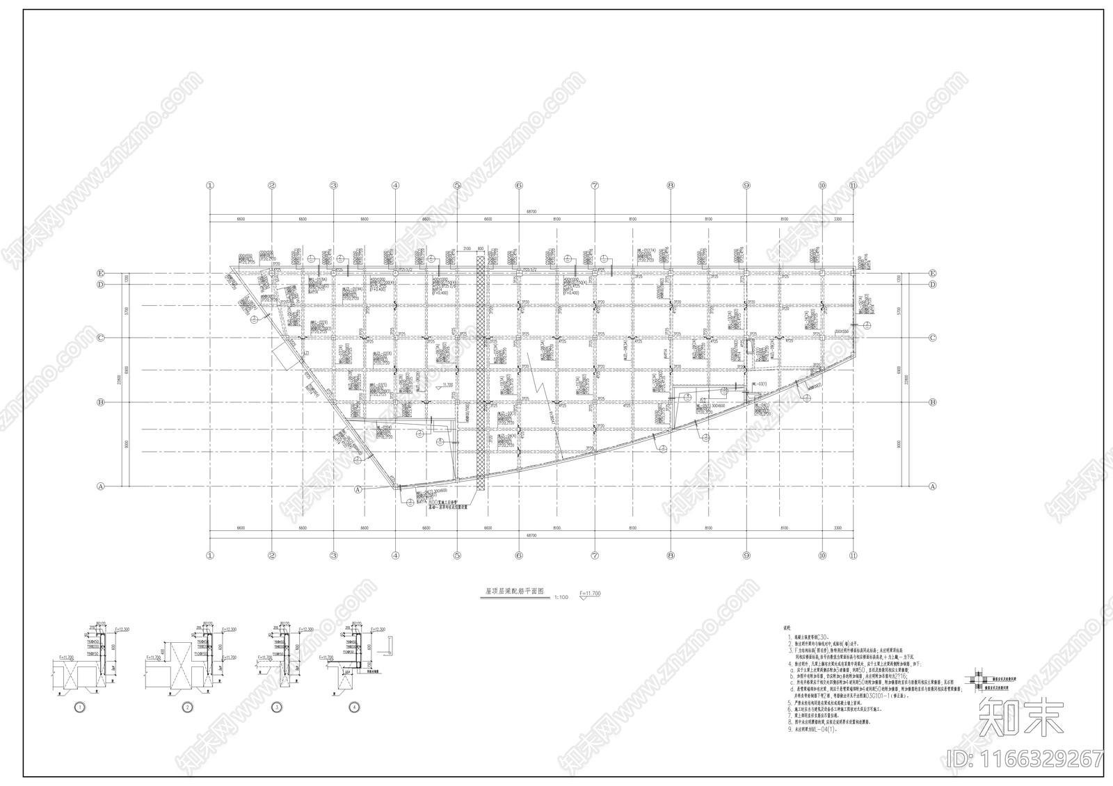 混凝土结构施工图下载【ID:1166329267】