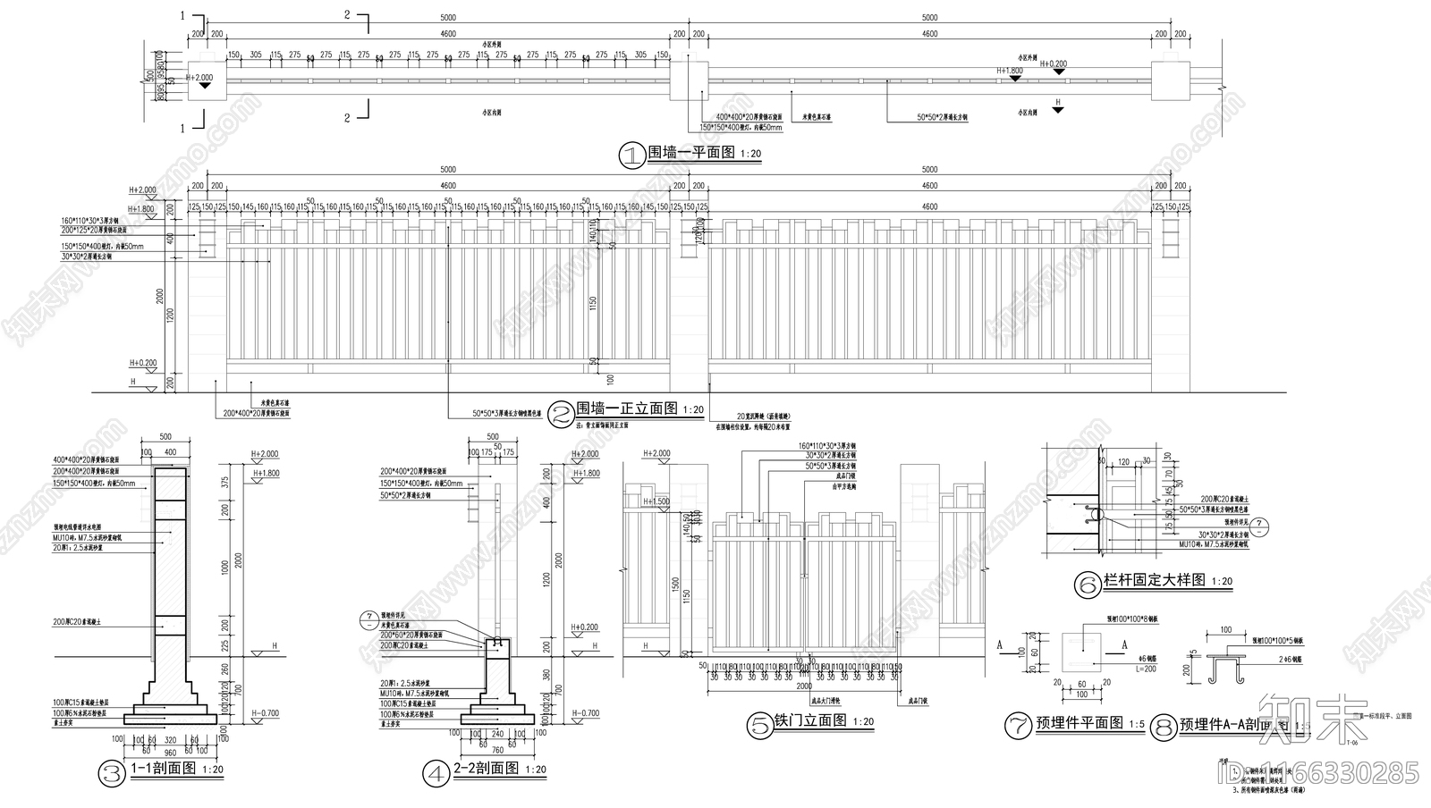 现代简欧围墙图库施工图下载【ID:1166330285】