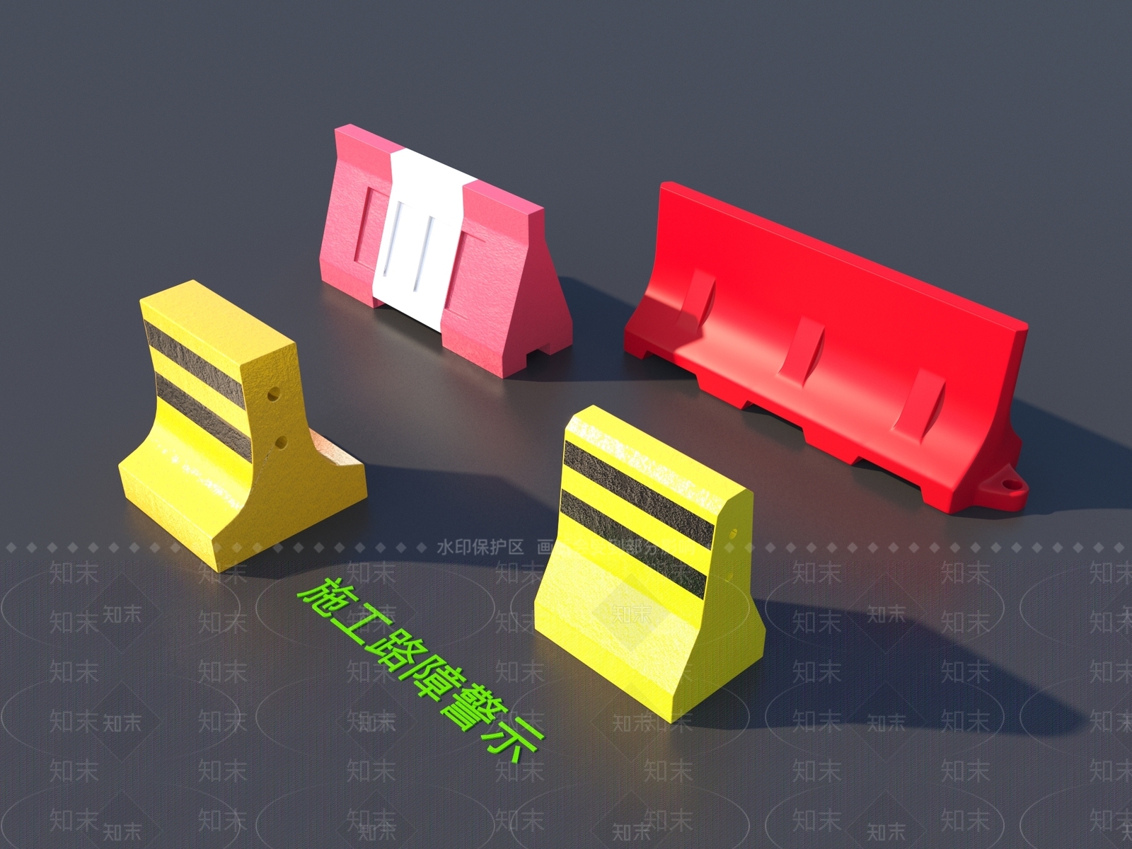 安全设施3D模型下载【ID:1166330757】