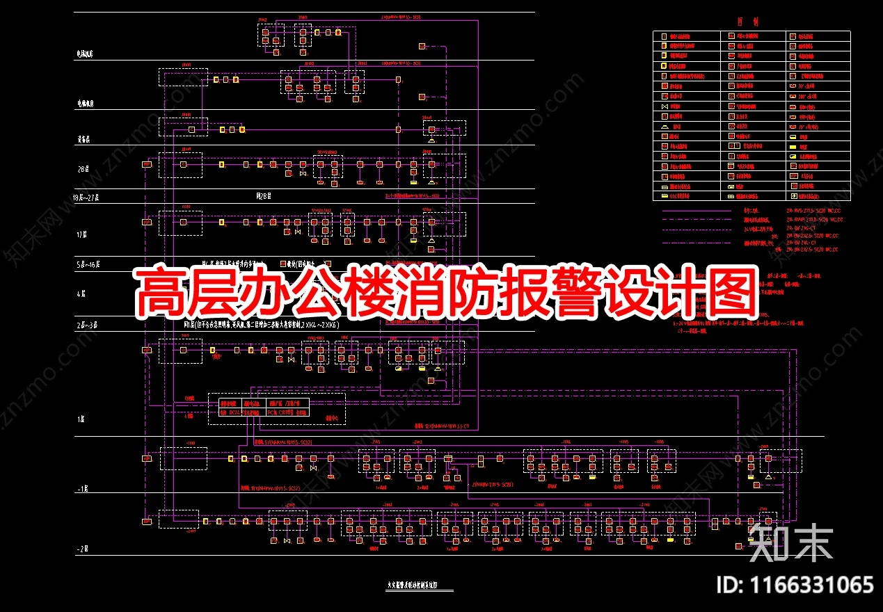 给排水图cad施工图下载【ID:1166331065】