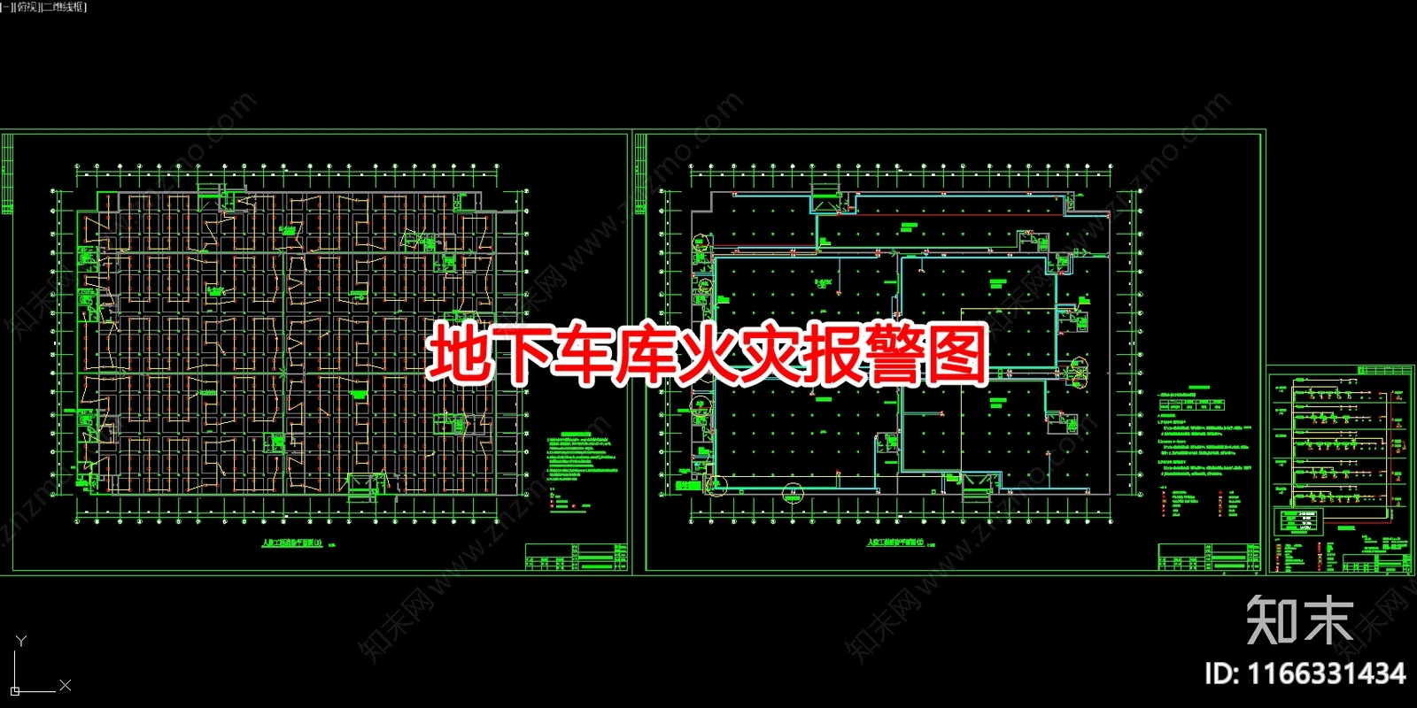 给排水图cad施工图下载【ID:1166331434】