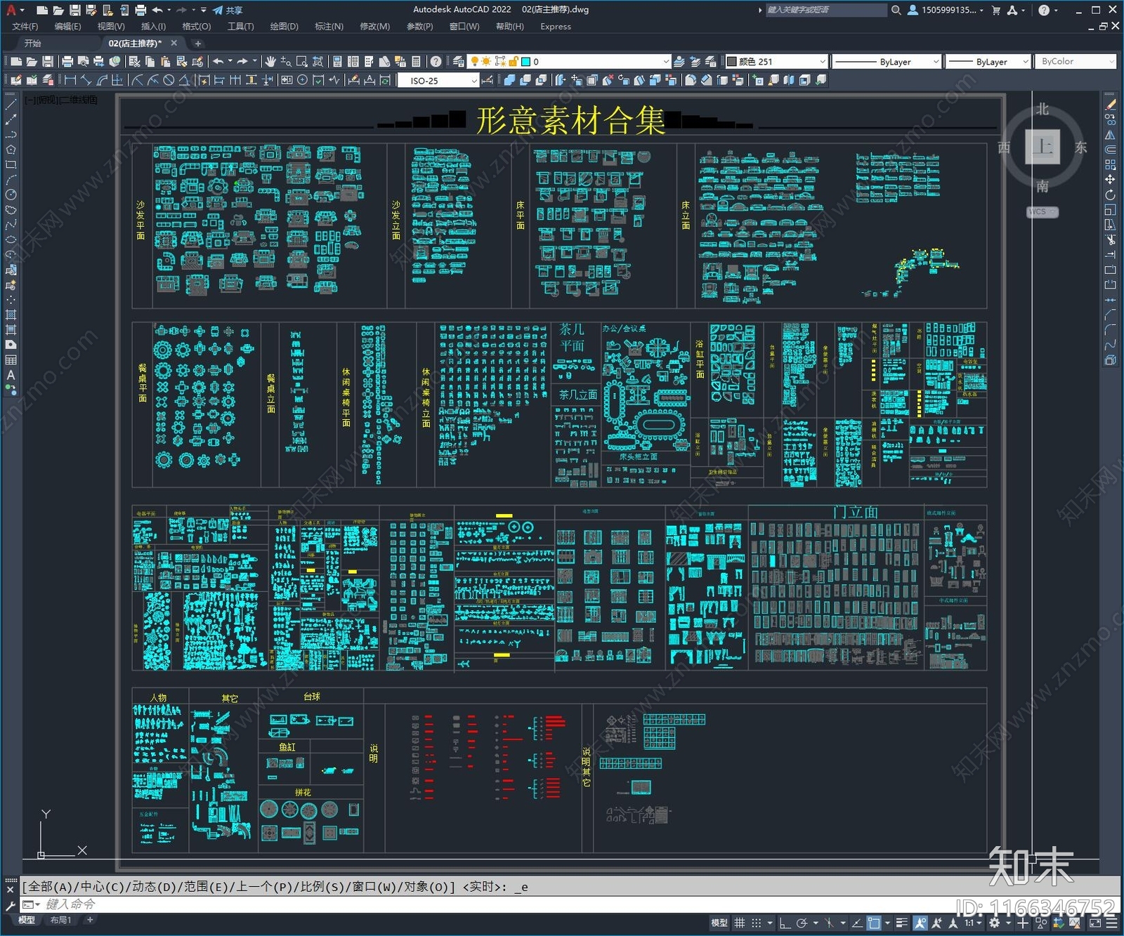 中式现代综合家具图库施工图下载【ID:1166346752】