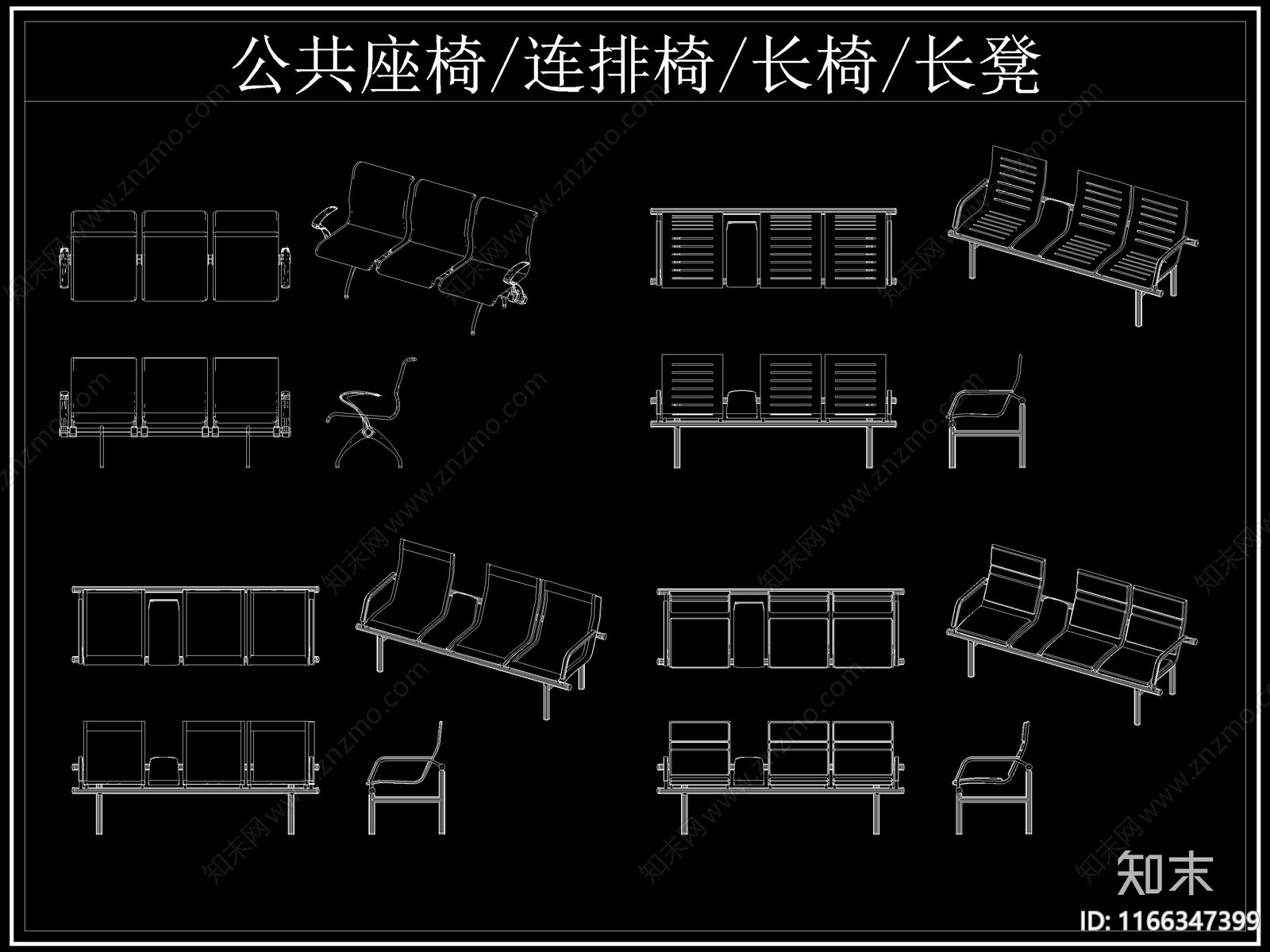 现代椅子施工图下载【ID:1166347399】