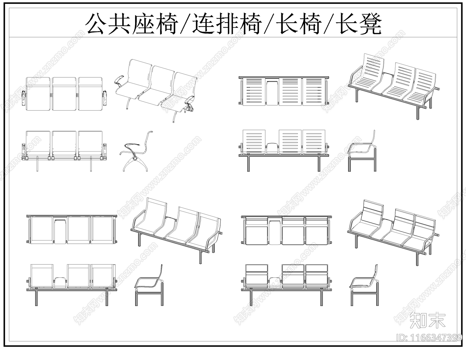 现代椅子施工图下载【ID:1166347399】