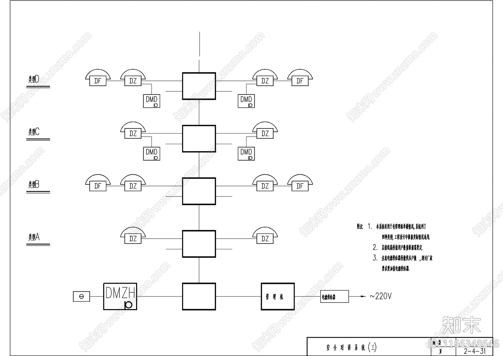 电气图cad施工图下载【ID:1166348646】