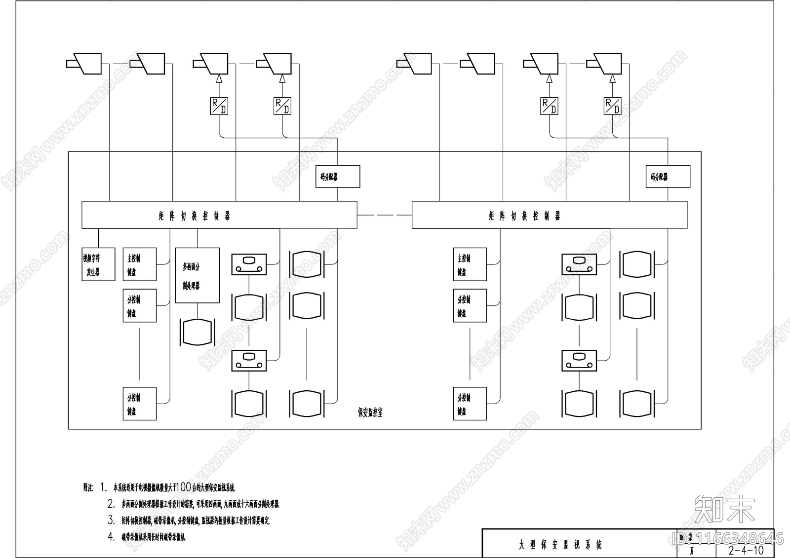 电气图cad施工图下载【ID:1166348646】