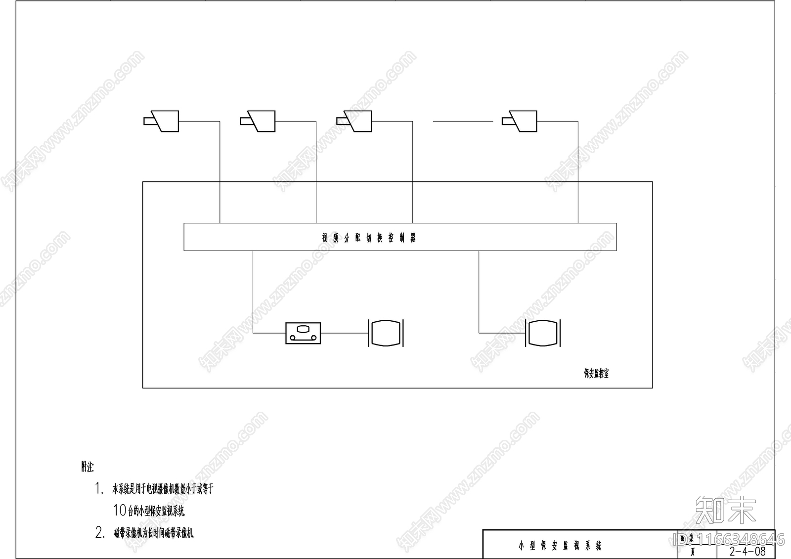 电气图cad施工图下载【ID:1166348646】